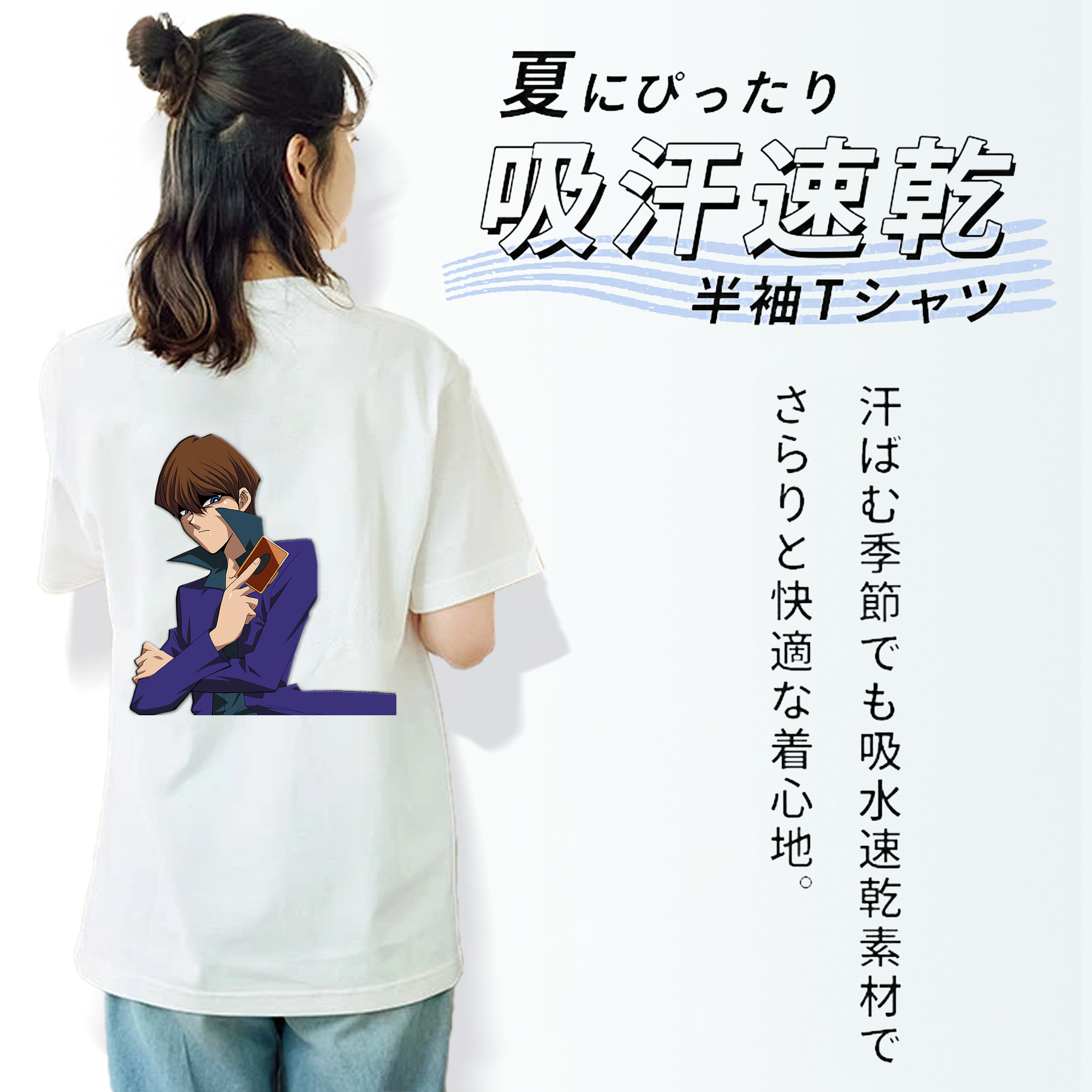 遊☆戯☆王 Yu-Gi-Oh! レディース半袖Tシャツ(バックプリント)