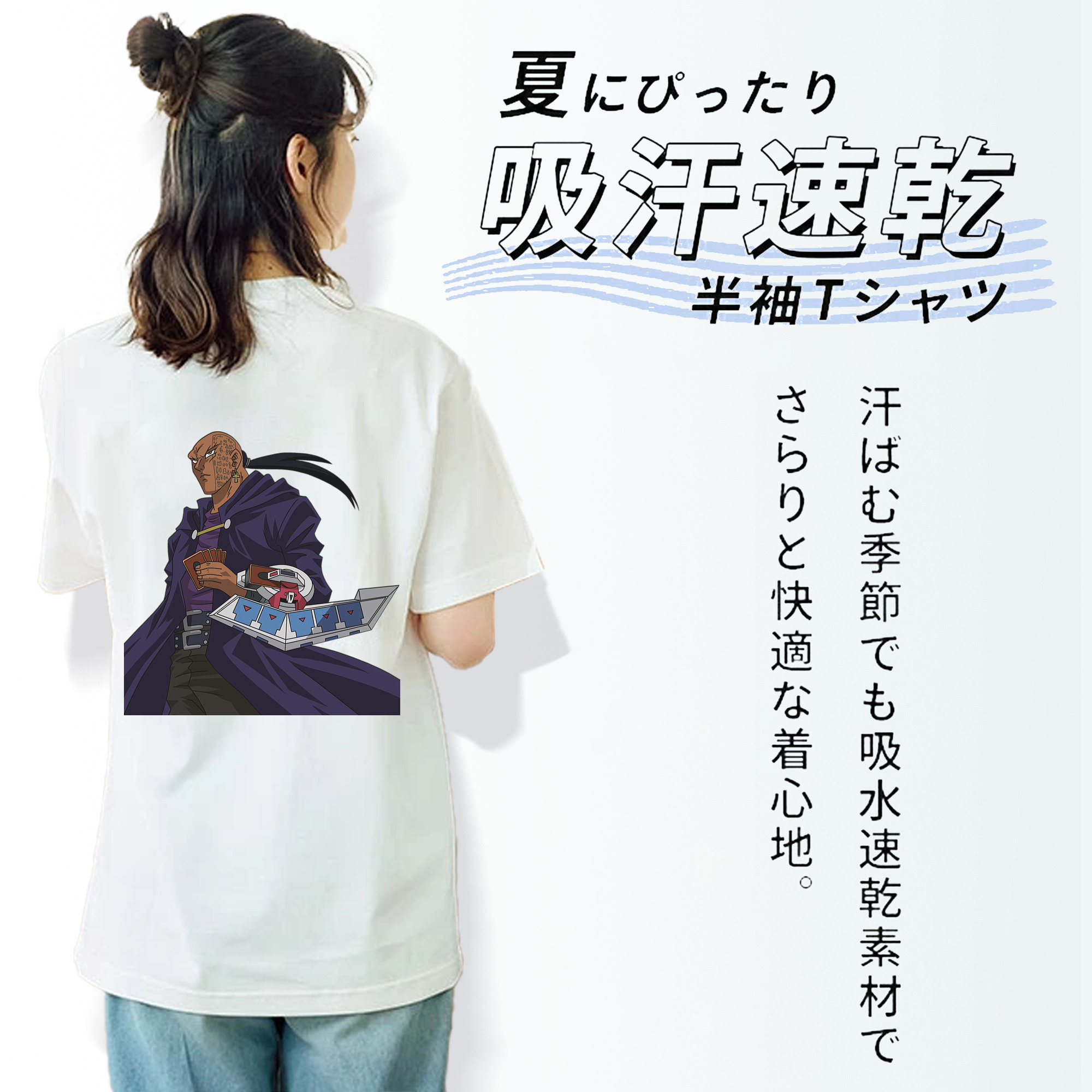 遊☆戯☆王 Yu-Gi-Oh! レディース半袖Tシャツ(バックプリント)