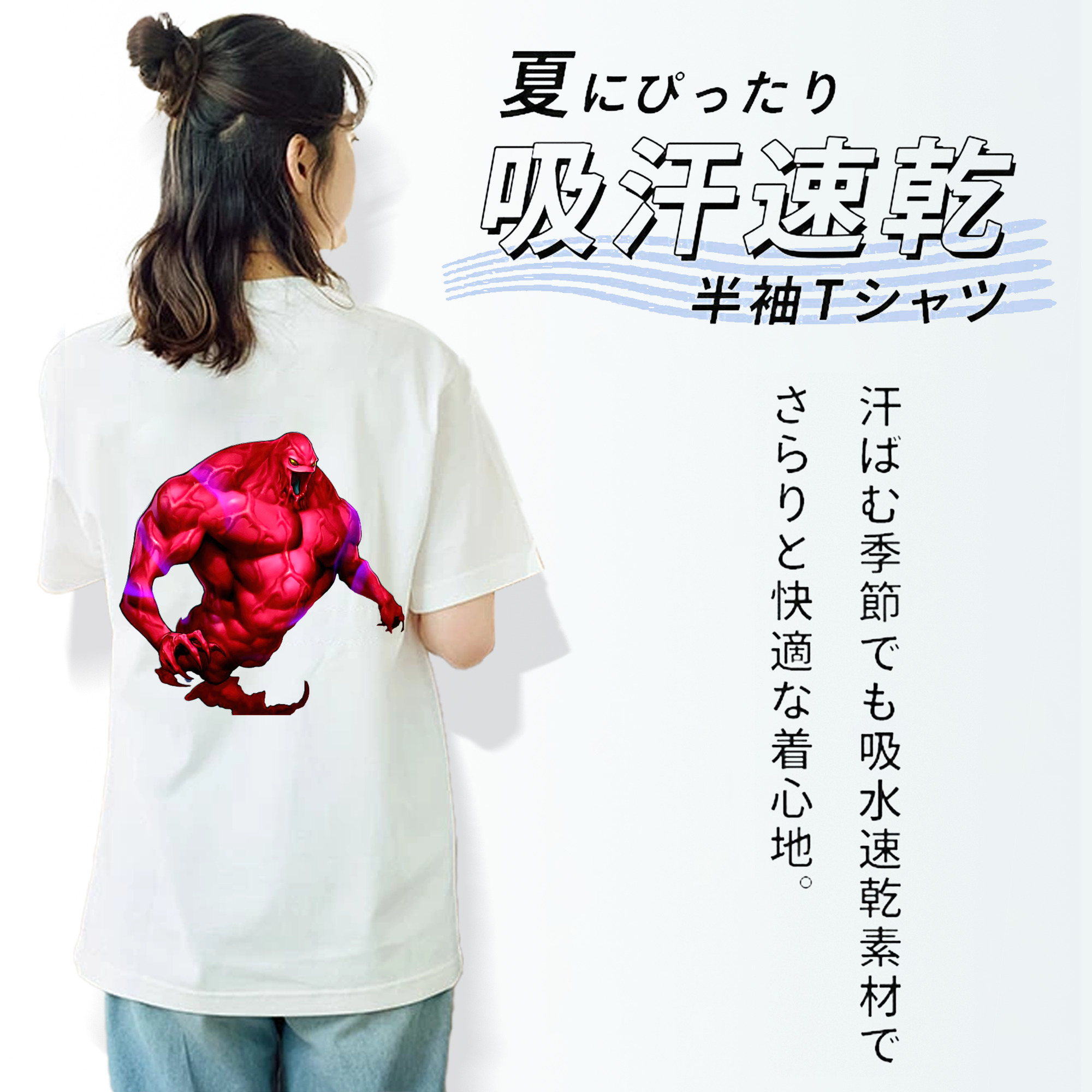遊☆戯☆王 Yu-Gi-Oh! レディース半袖Tシャツ(バックプリント)