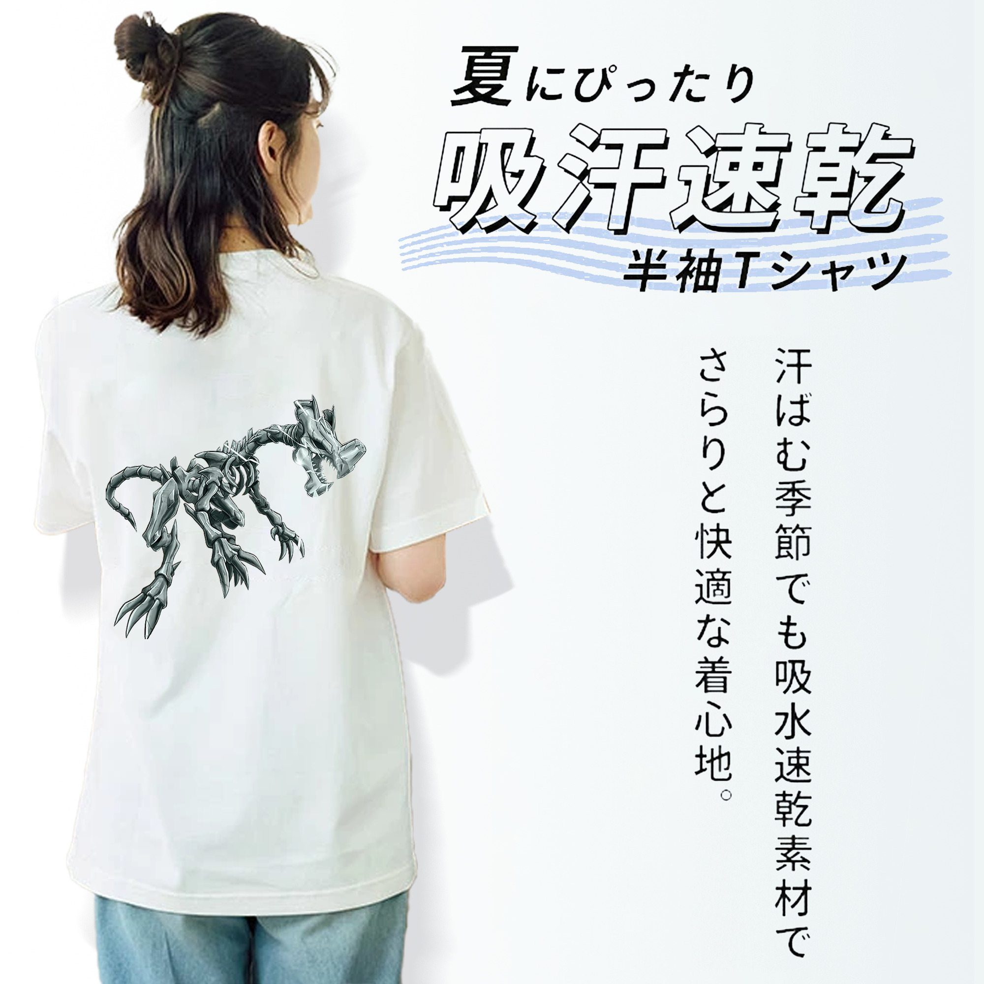 遊☆戯☆王 Yu-Gi-Oh! レディース半袖Tシャツ(バックプリント)