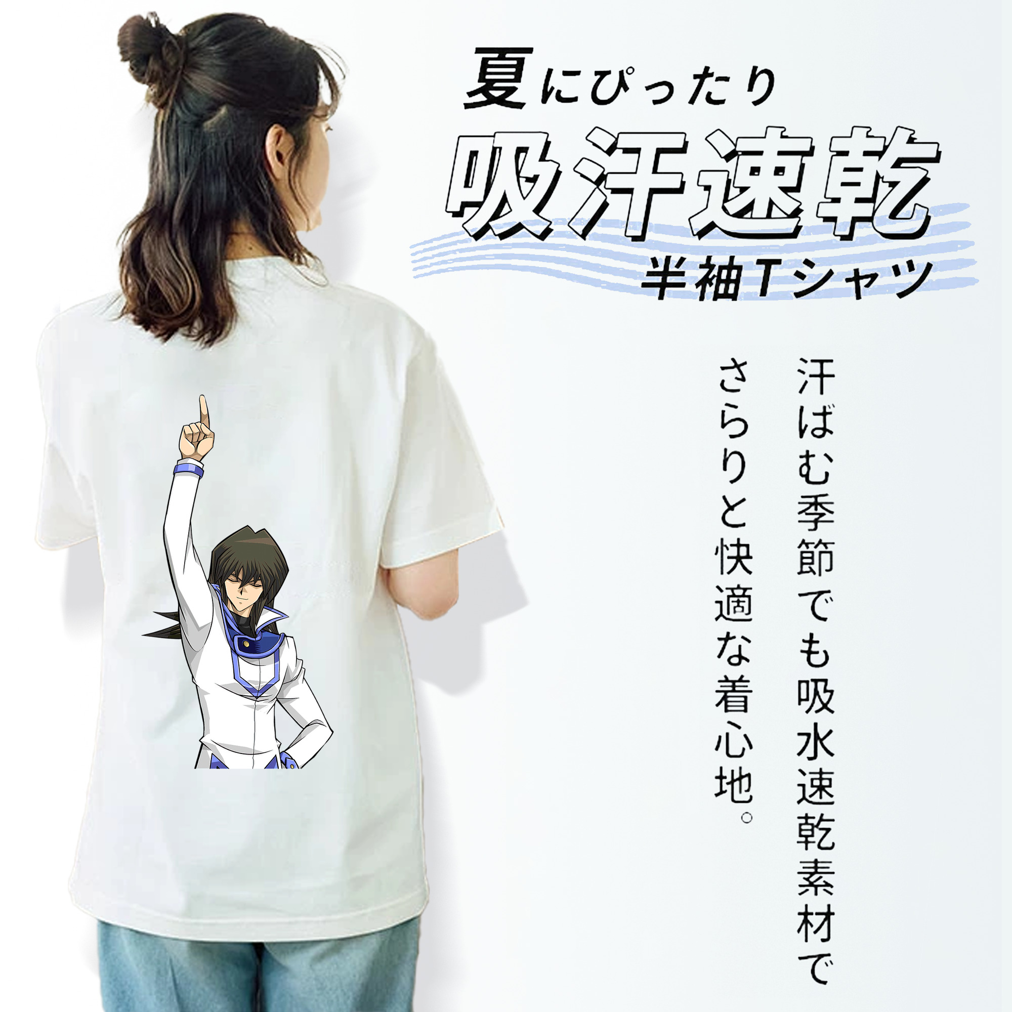 遊☆戯☆王 Yu-Gi-Oh! レディース半袖Tシャツ(バックプリント)