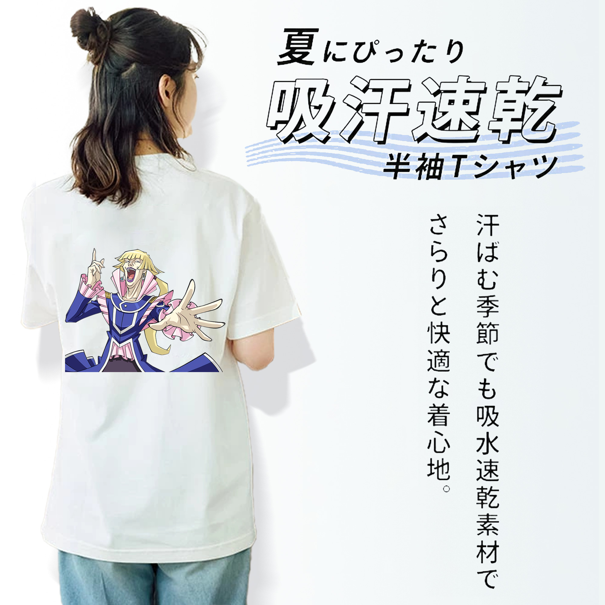 遊☆戯☆王 Yu-Gi-Oh! レディース半袖Tシャツ(バックプリント)