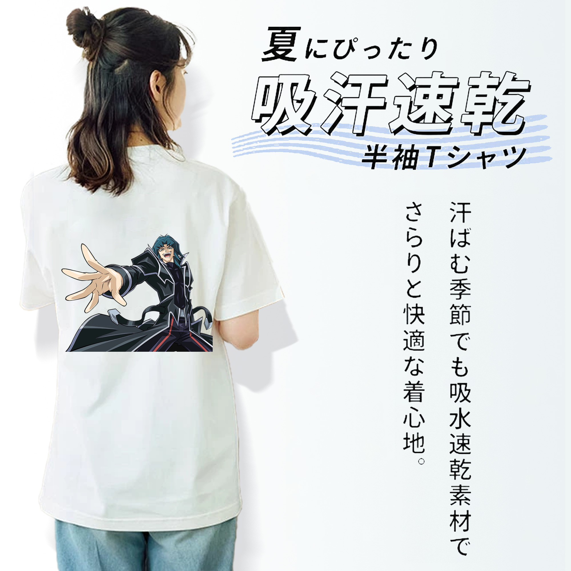 遊☆戯☆王 Yu-Gi-Oh! レディース半袖Tシャツ(バックプリント)