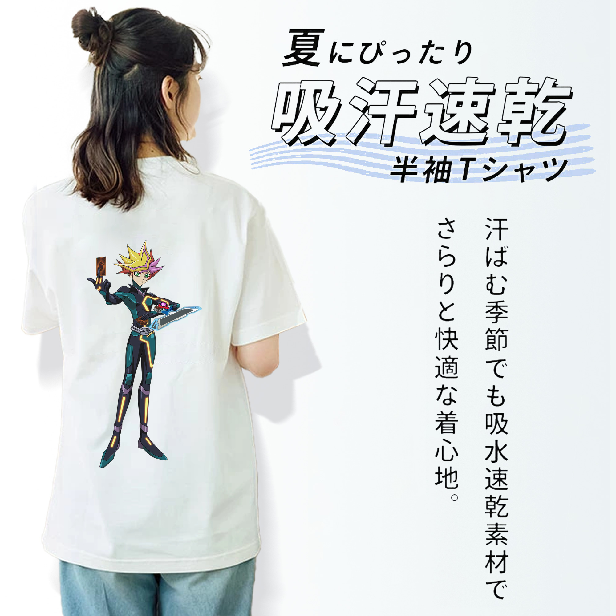 遊☆戯☆王 Yu-Gi-Oh! レディース半袖Tシャツ(バックプリント)