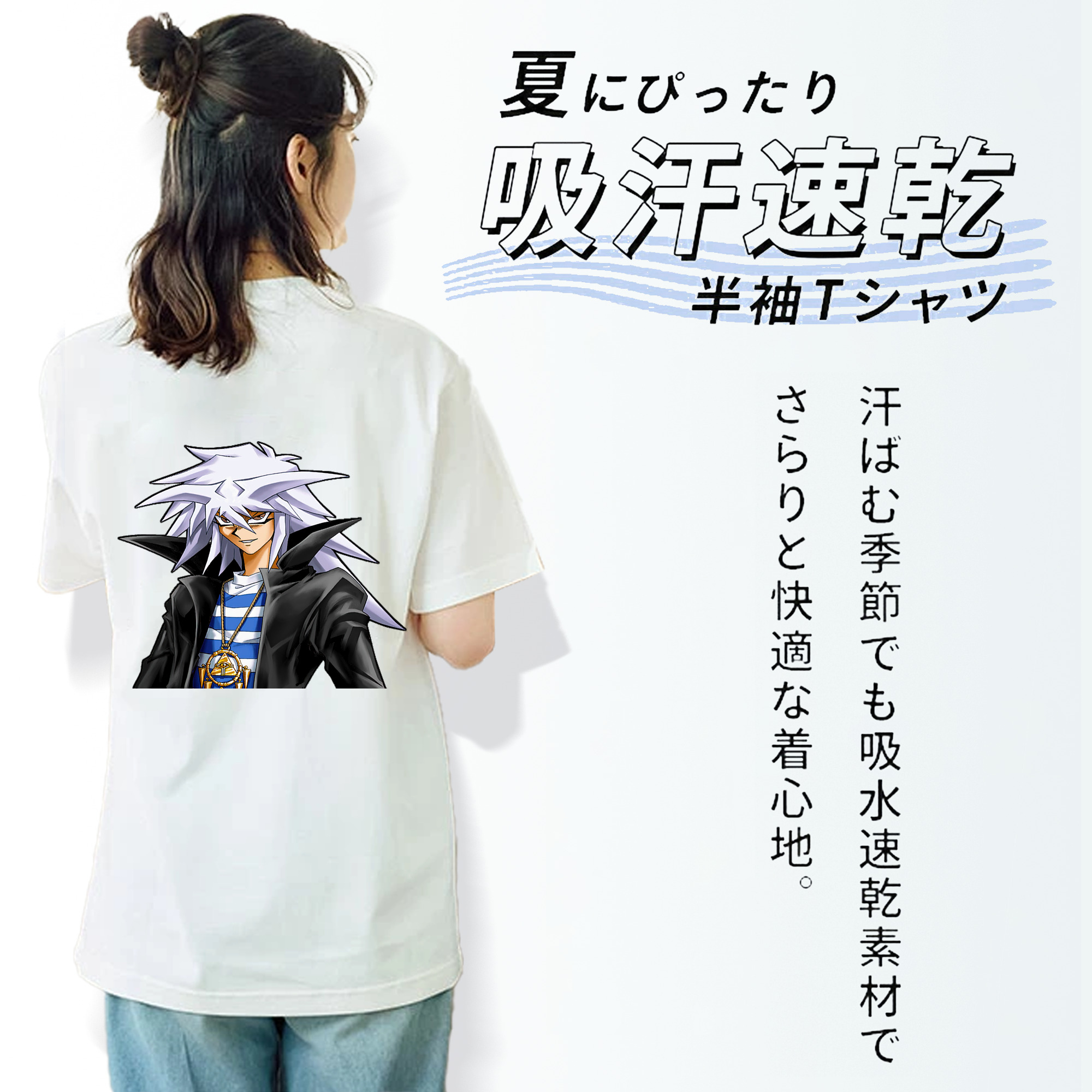 遊☆戯☆王 Yu-Gi-Oh! レディース半袖Tシャツ(バックプリント)