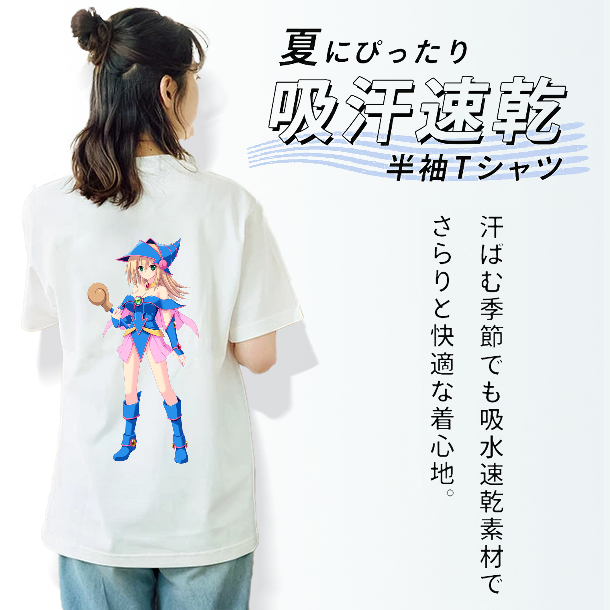 遊☆戯☆王 Yu-Gi-Oh! レディース半袖Tシャツ(バックプリント)