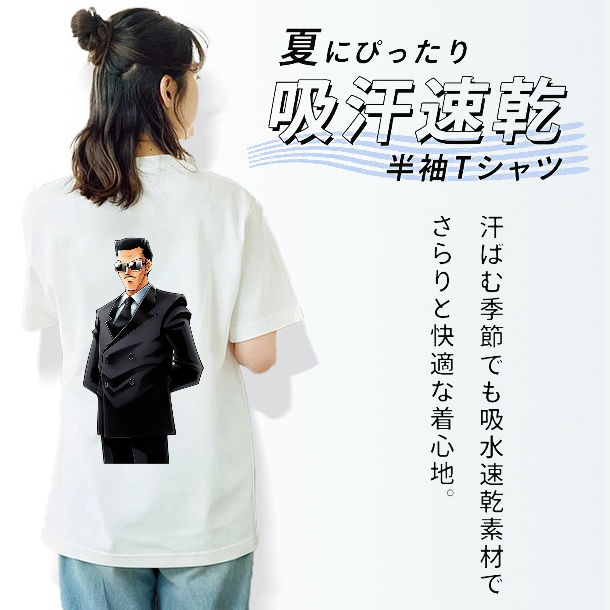 遊☆戯☆王 Yu-Gi-Oh! レディース半袖Tシャツ(バックプリント)
