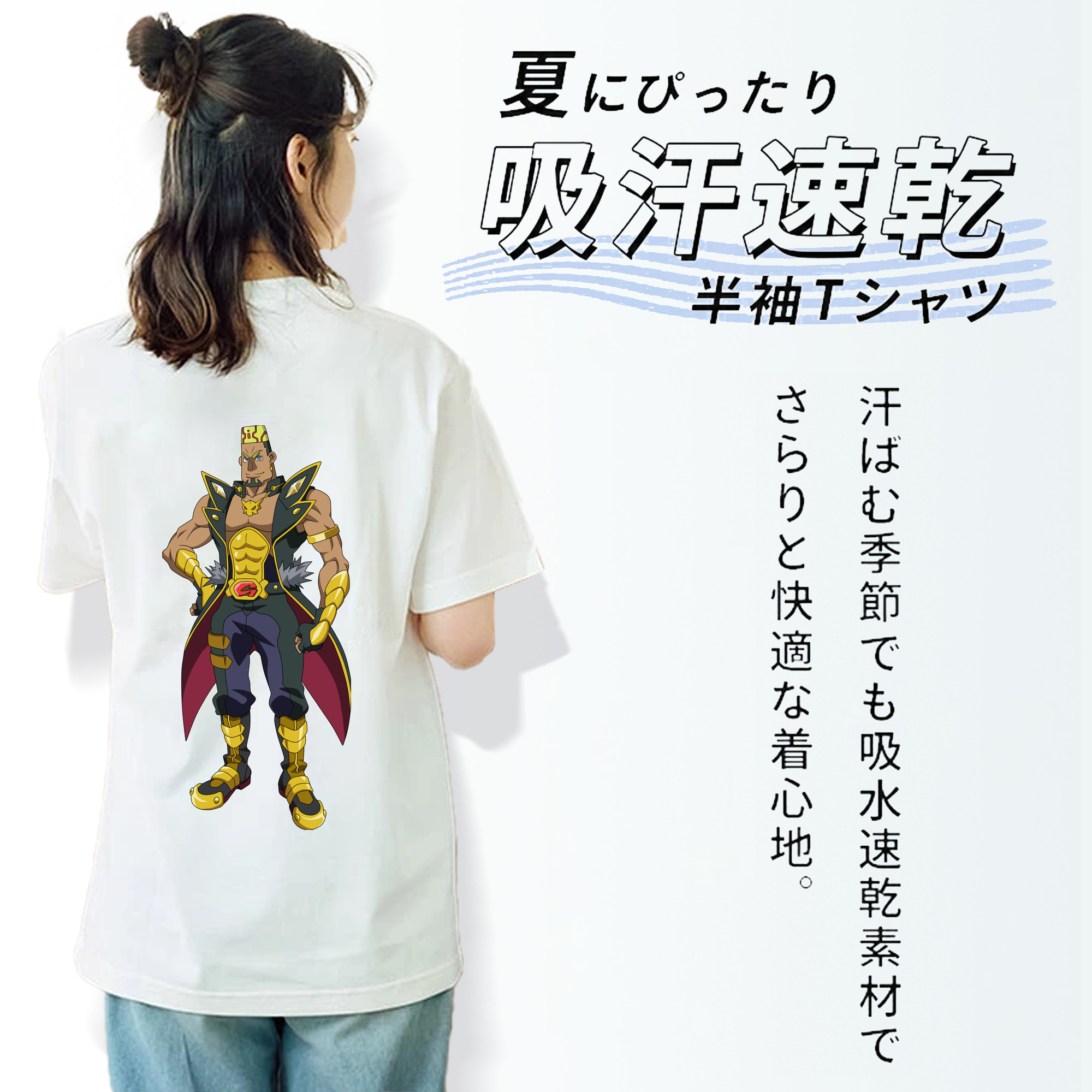 遊☆戯☆王 Yu-Gi-Oh! レディース半袖Tシャツ(バックプリント)