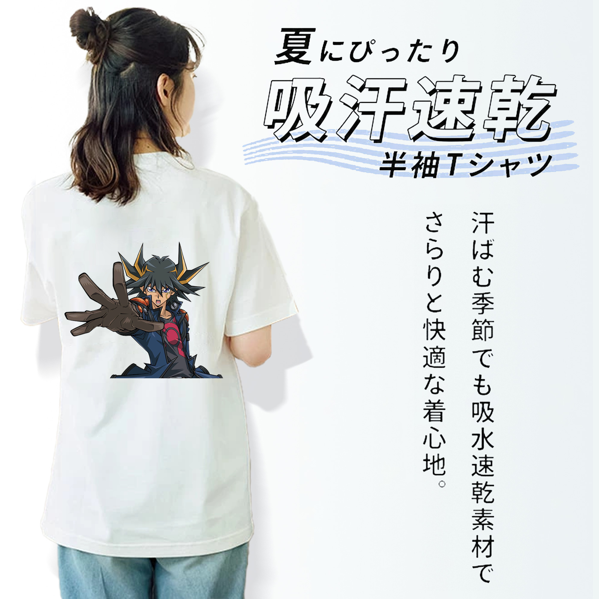 遊☆戯☆王 Yu-Gi-Oh! レディース半袖Tシャツ(バックプリント)