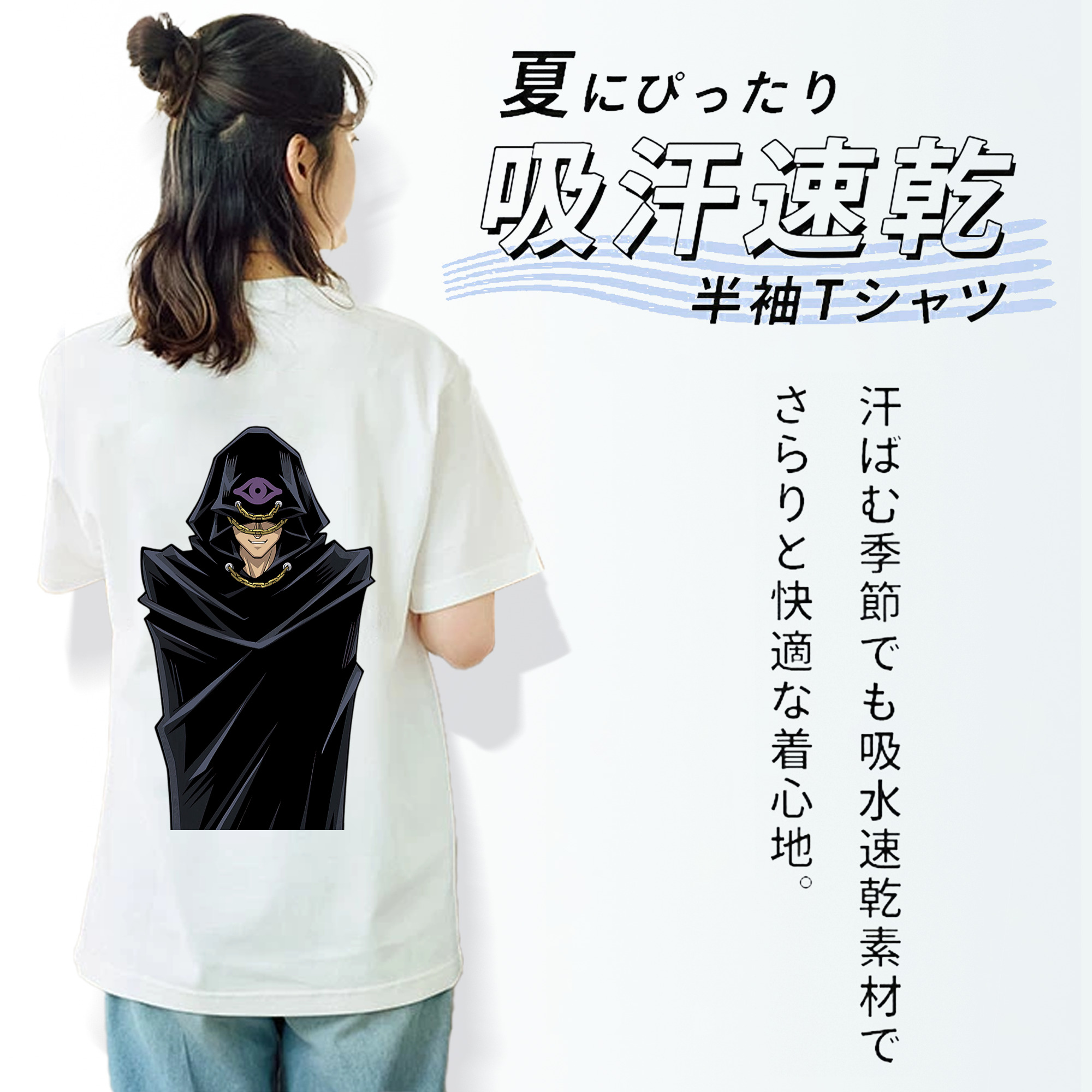 遊☆戯☆王 Yu-Gi-Oh! レディース半袖Tシャツ(バックプリント)