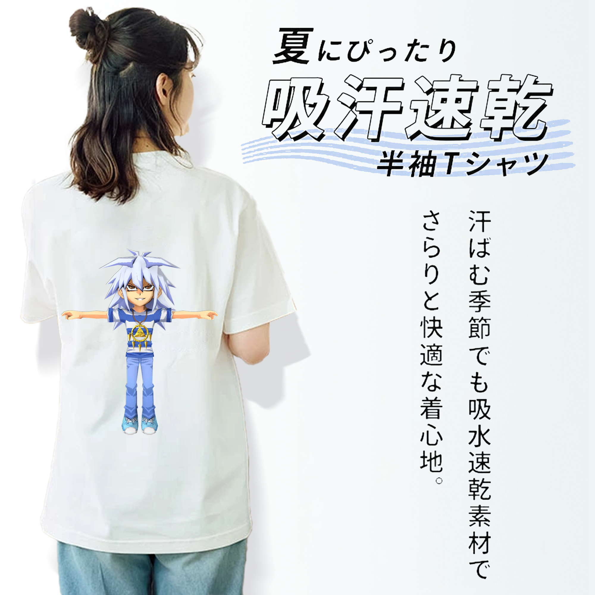 遊☆戯☆王 Yu-Gi-Oh! レディース半袖Tシャツ(バックプリント)