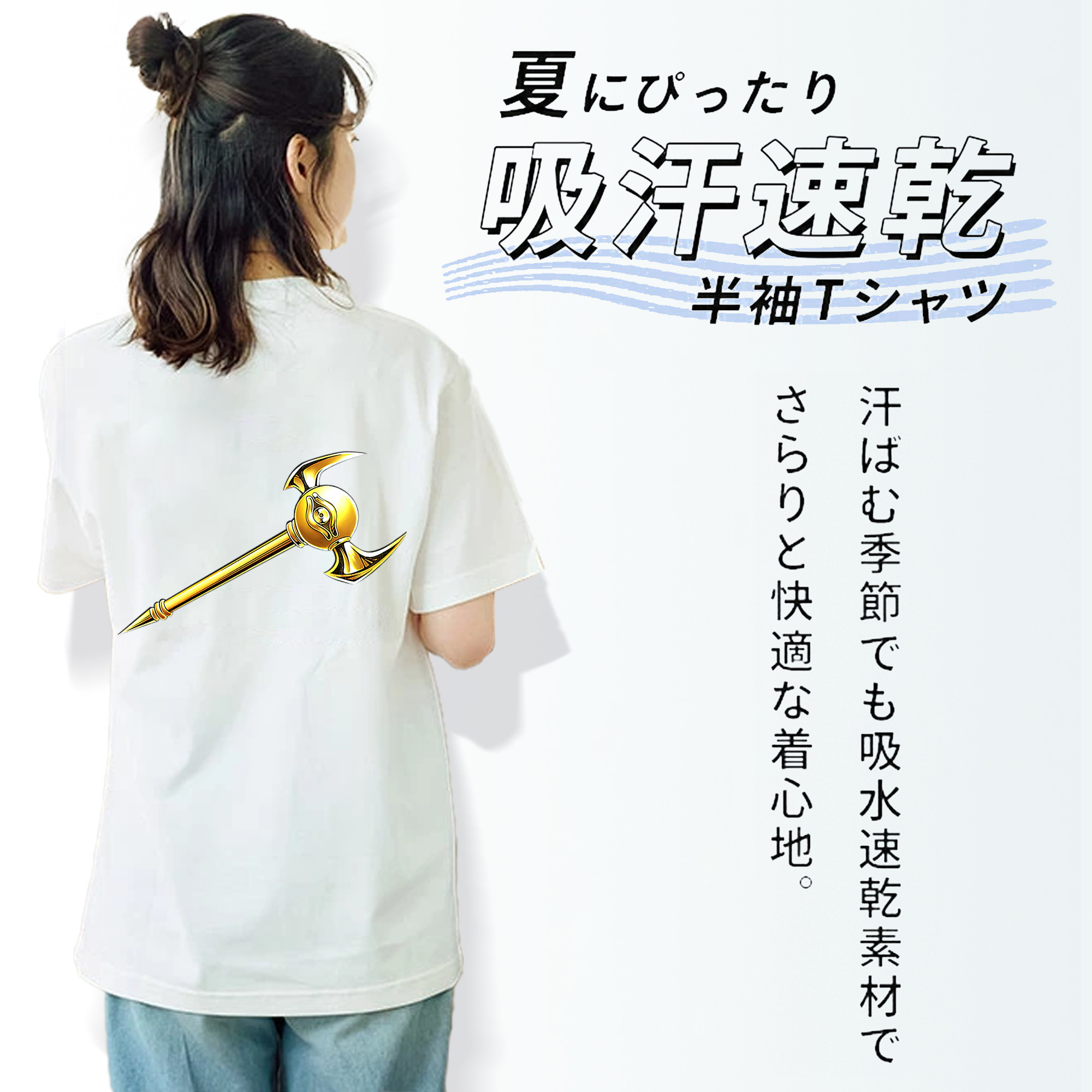 遊☆戯☆王 Yu-Gi-Oh! レディース半袖Tシャツ(バックプリント)