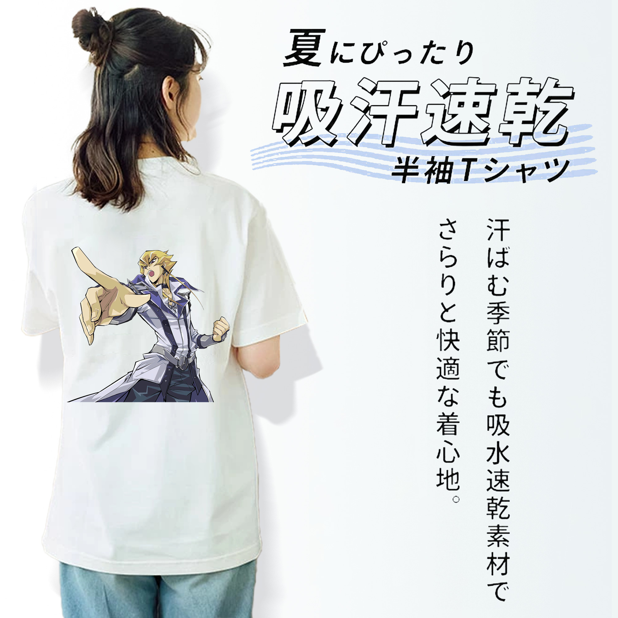 遊☆戯☆王 Yu-Gi-Oh! レディース半袖Tシャツ(バックプリント)
