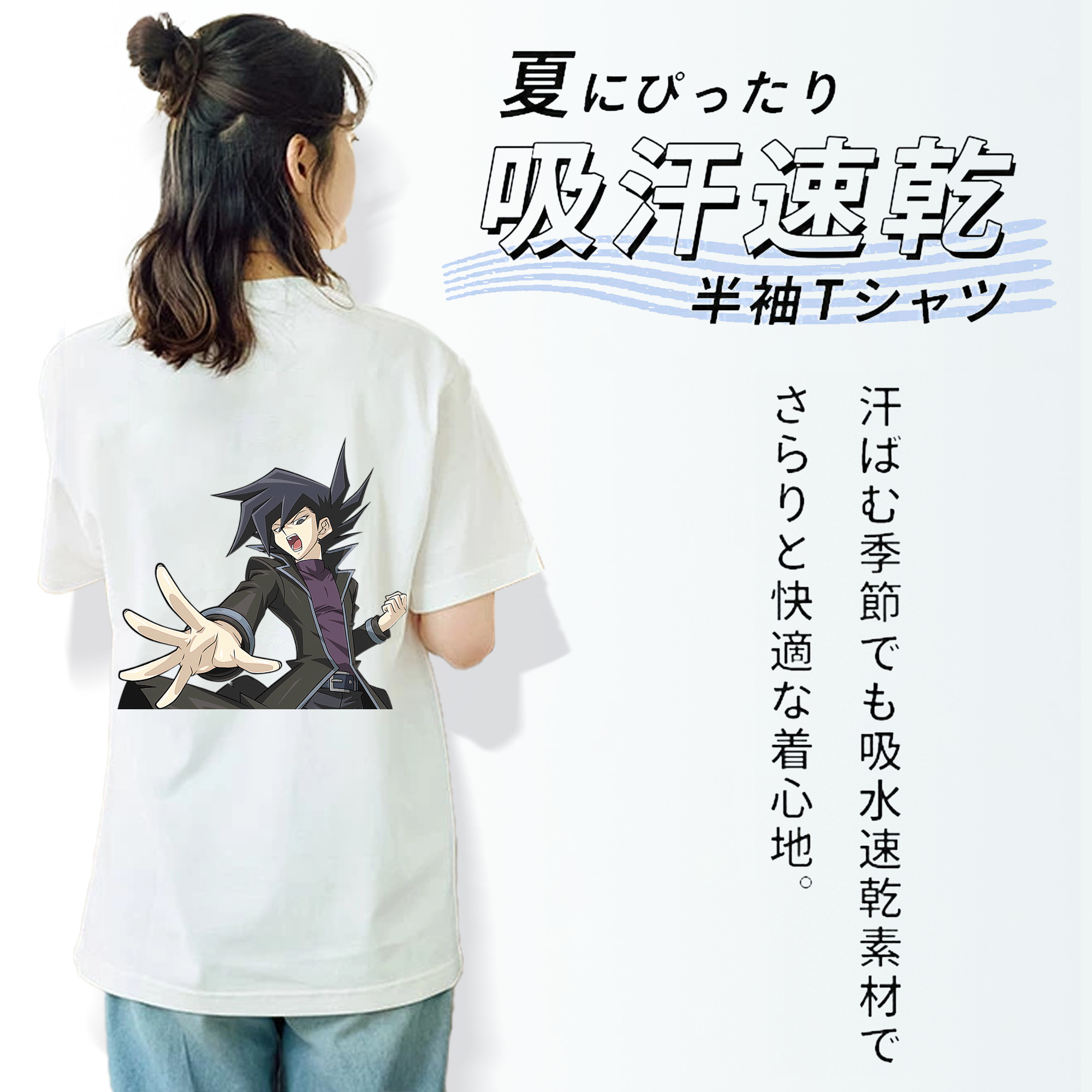 遊☆戯☆王 Yu-Gi-Oh! レディース半袖Tシャツ(バックプリント)