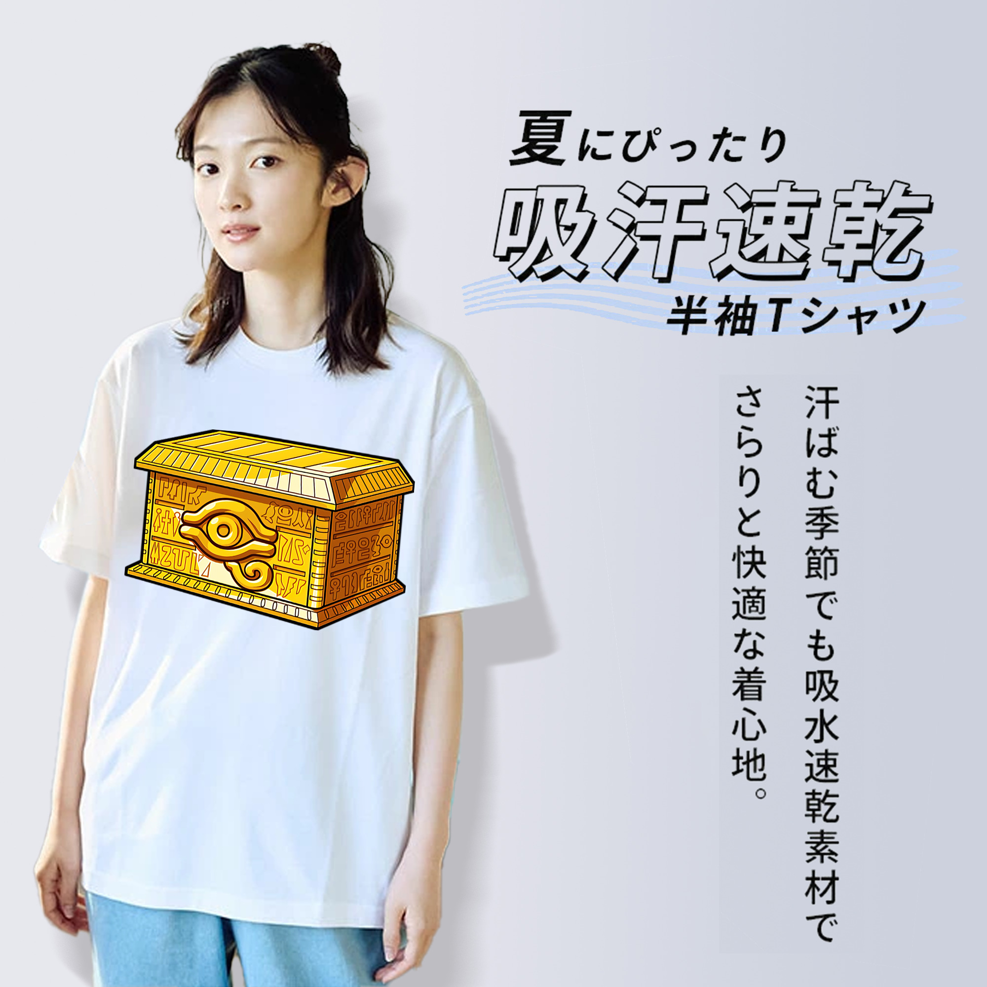 遊☆戯☆王 Yu-Gi-Oh! レディースカジュアルプリントTシャツ（綿100％）