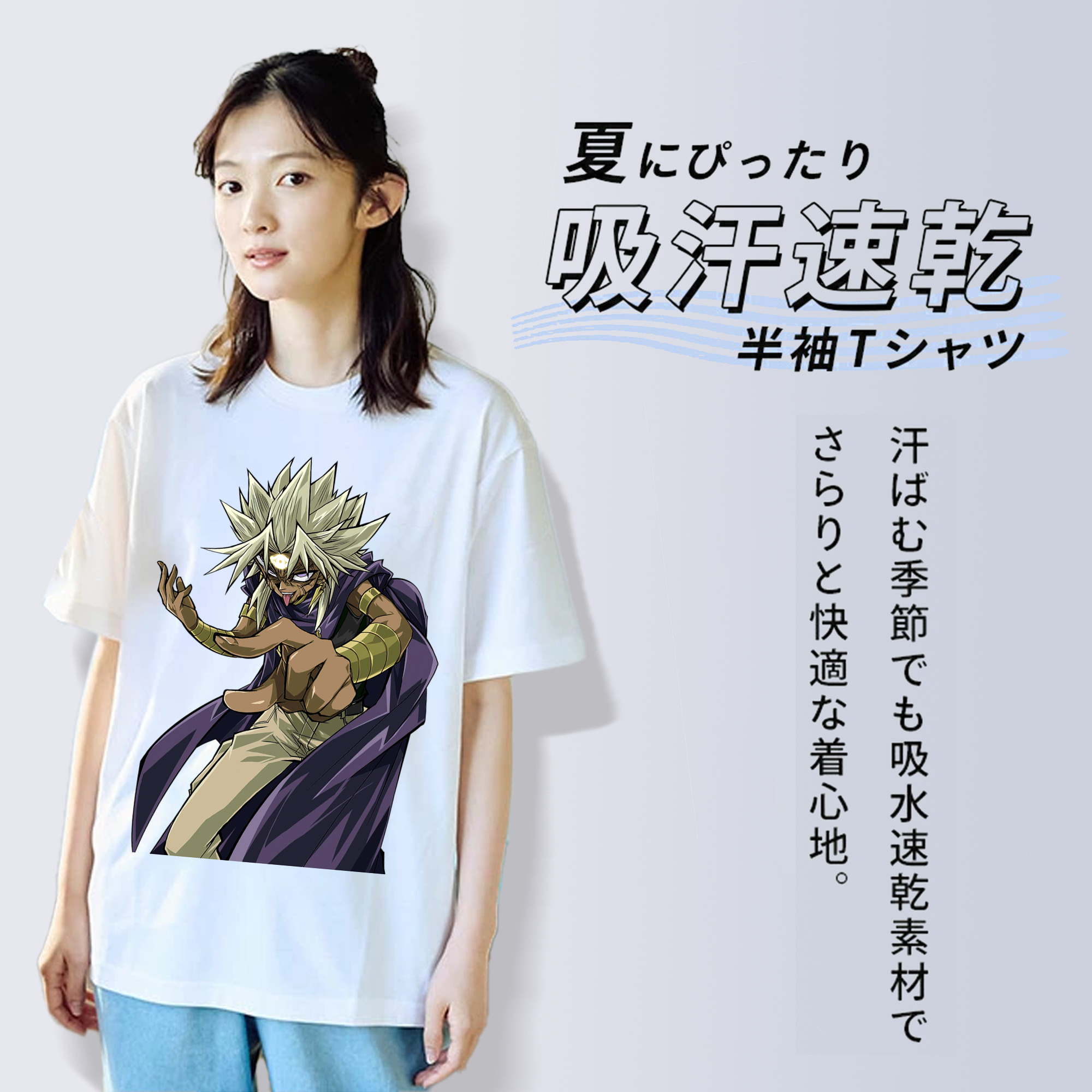 遊☆戯☆王 Yu-Gi-Oh! レディースカジュアルプリントTシャツ（綿100％）