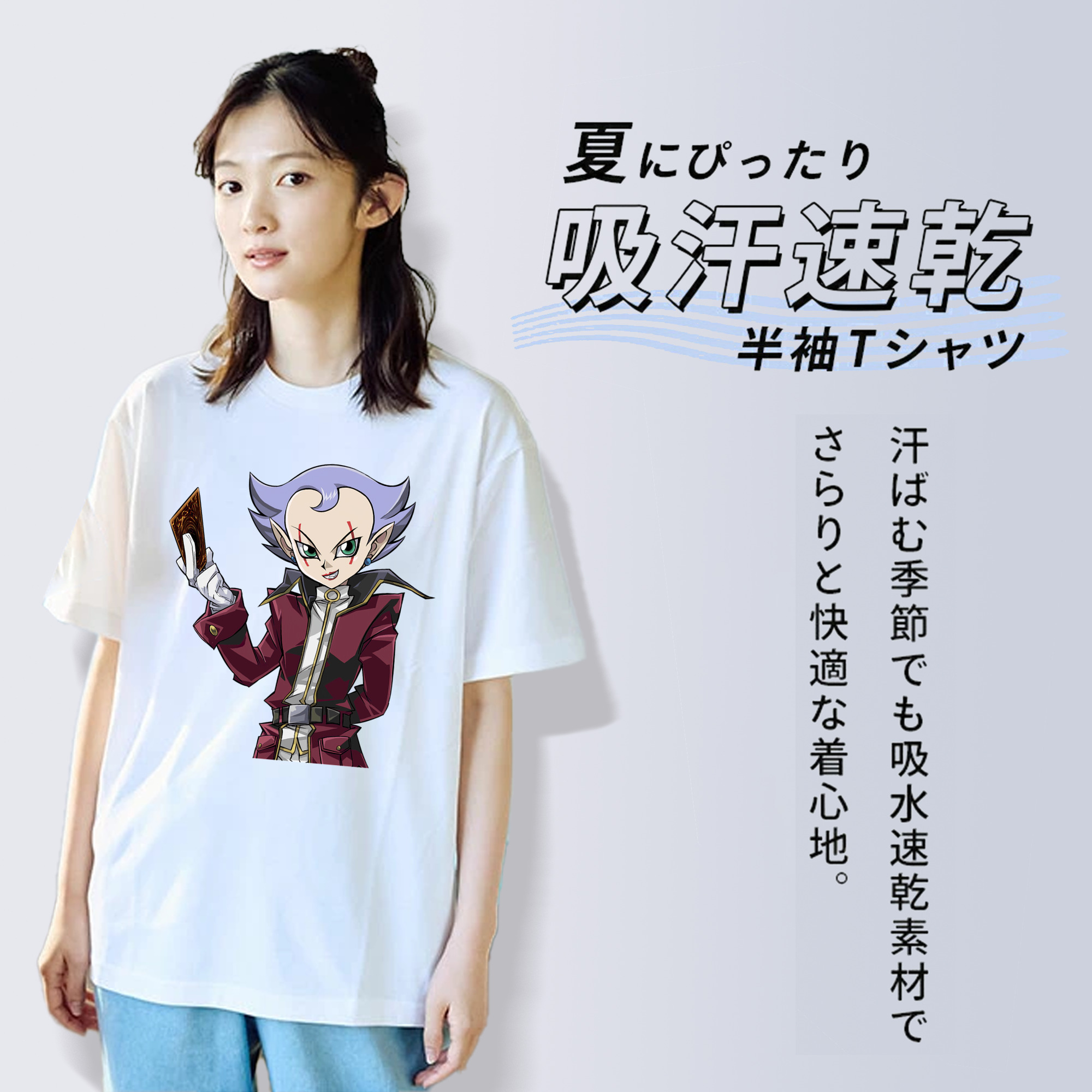 遊☆戯☆王 Yu-Gi-Oh! レディースカジュアルプリントTシャツ（綿100％）