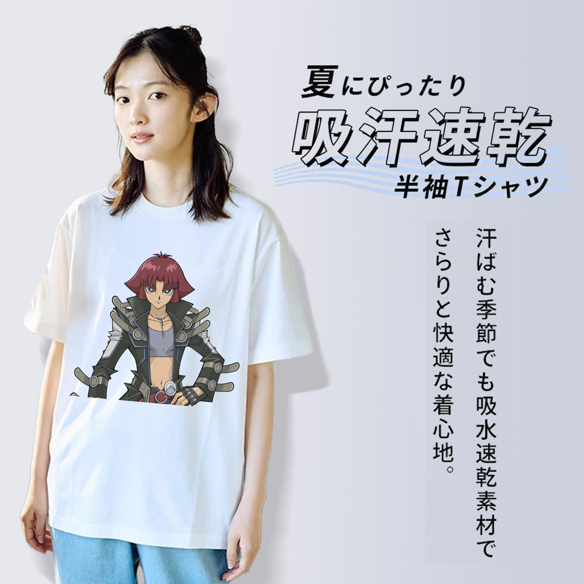 遊☆戯☆王 Yu-Gi-Oh! レディースカジュアルプリントTシャツ（綿100％）