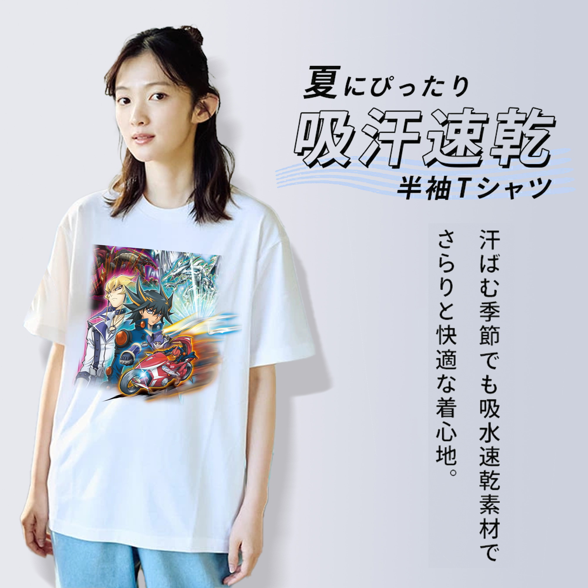 遊☆戯☆王 Yu-Gi-Oh! レディースカジュアルプリントTシャツ（綿100％）