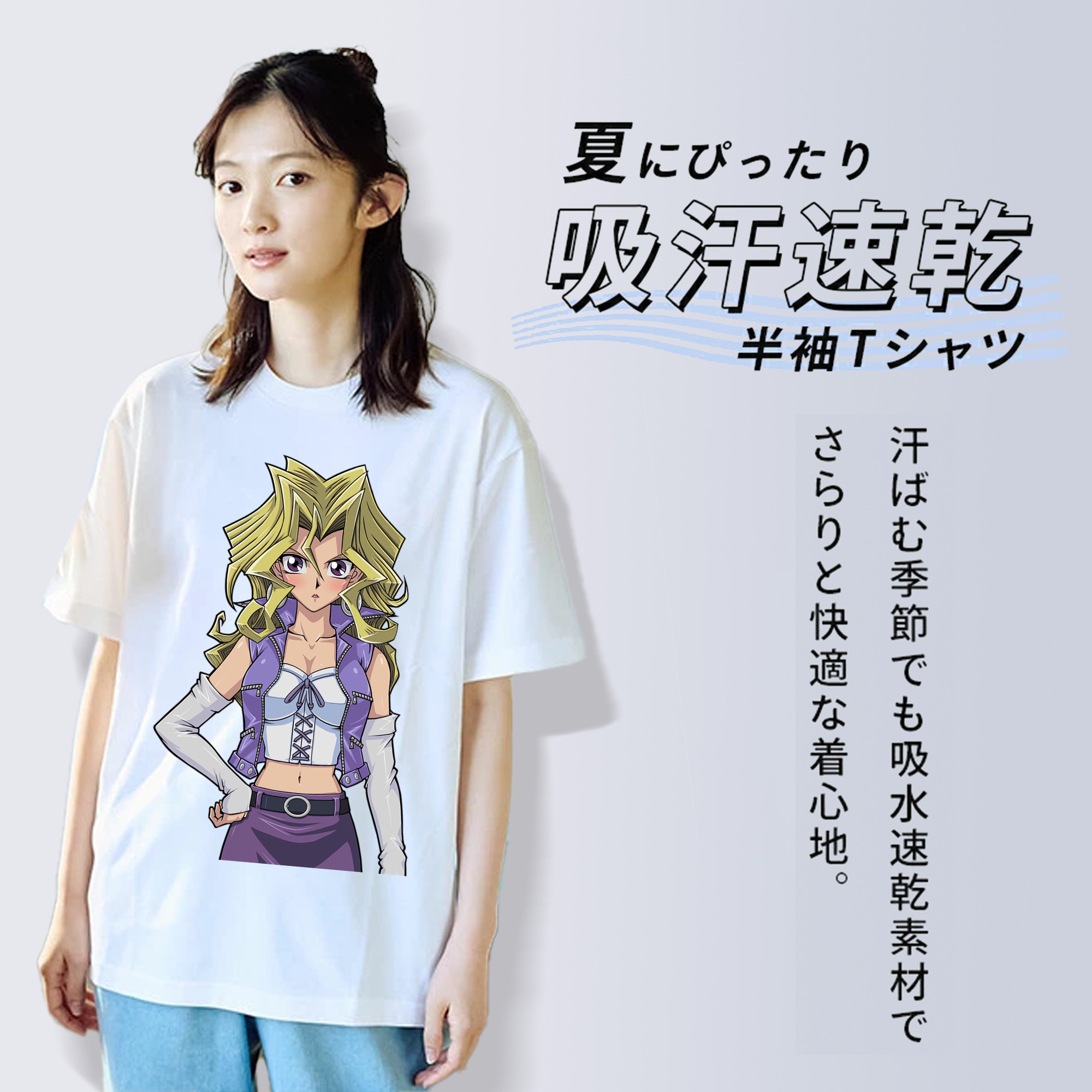 遊☆戯☆王 Yu-Gi-Oh! レディースカジュアルプリントTシャツ（綿100％）