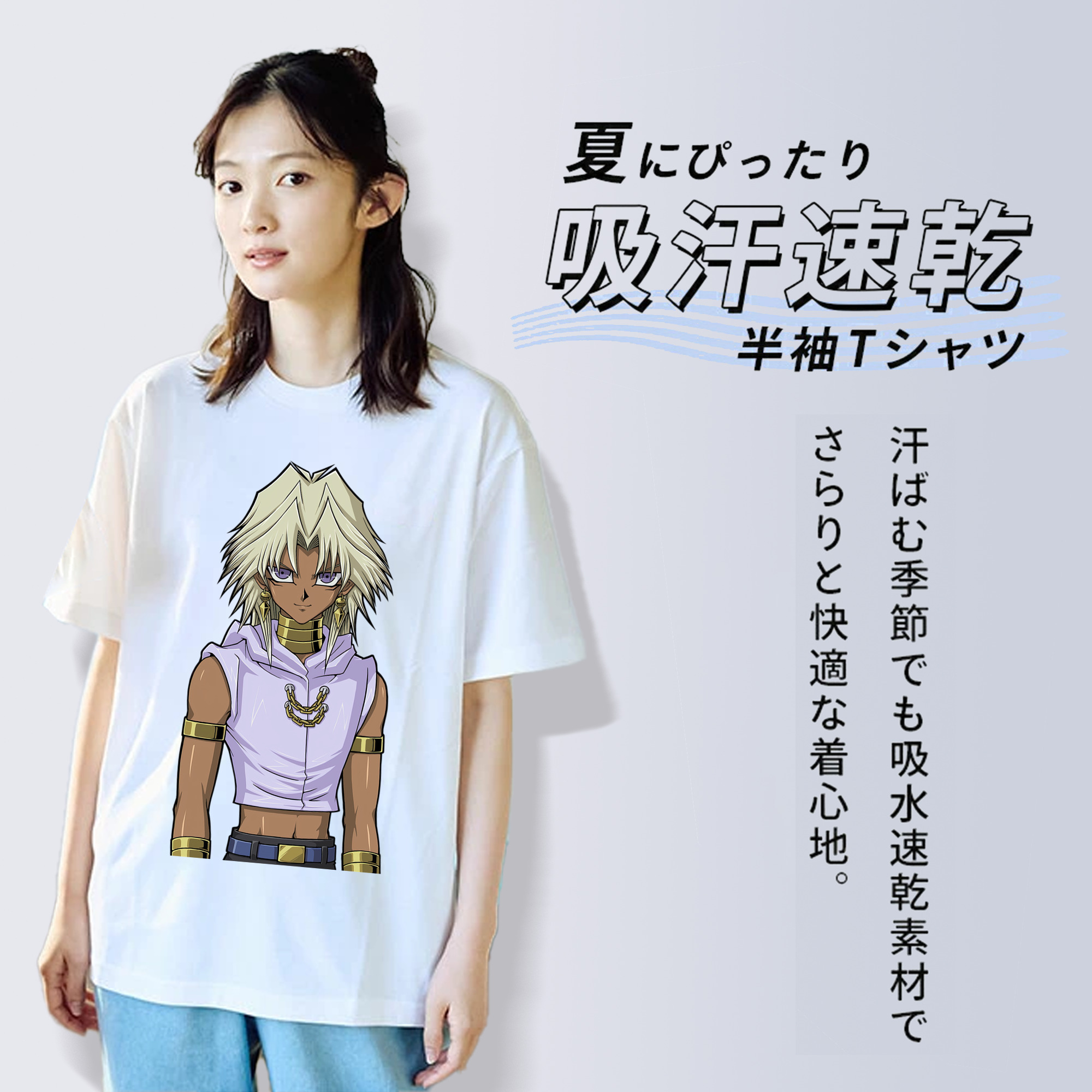 遊☆戯☆王 Yu-Gi-Oh! レディースカジュアルプリントTシャツ（綿100％）