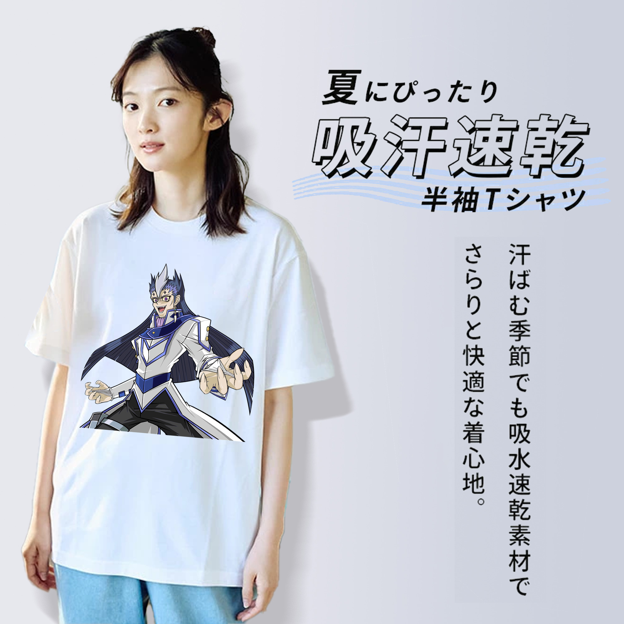 遊☆戯☆王 Yu-Gi-Oh! レディースカジュアルプリントTシャツ（綿100％）