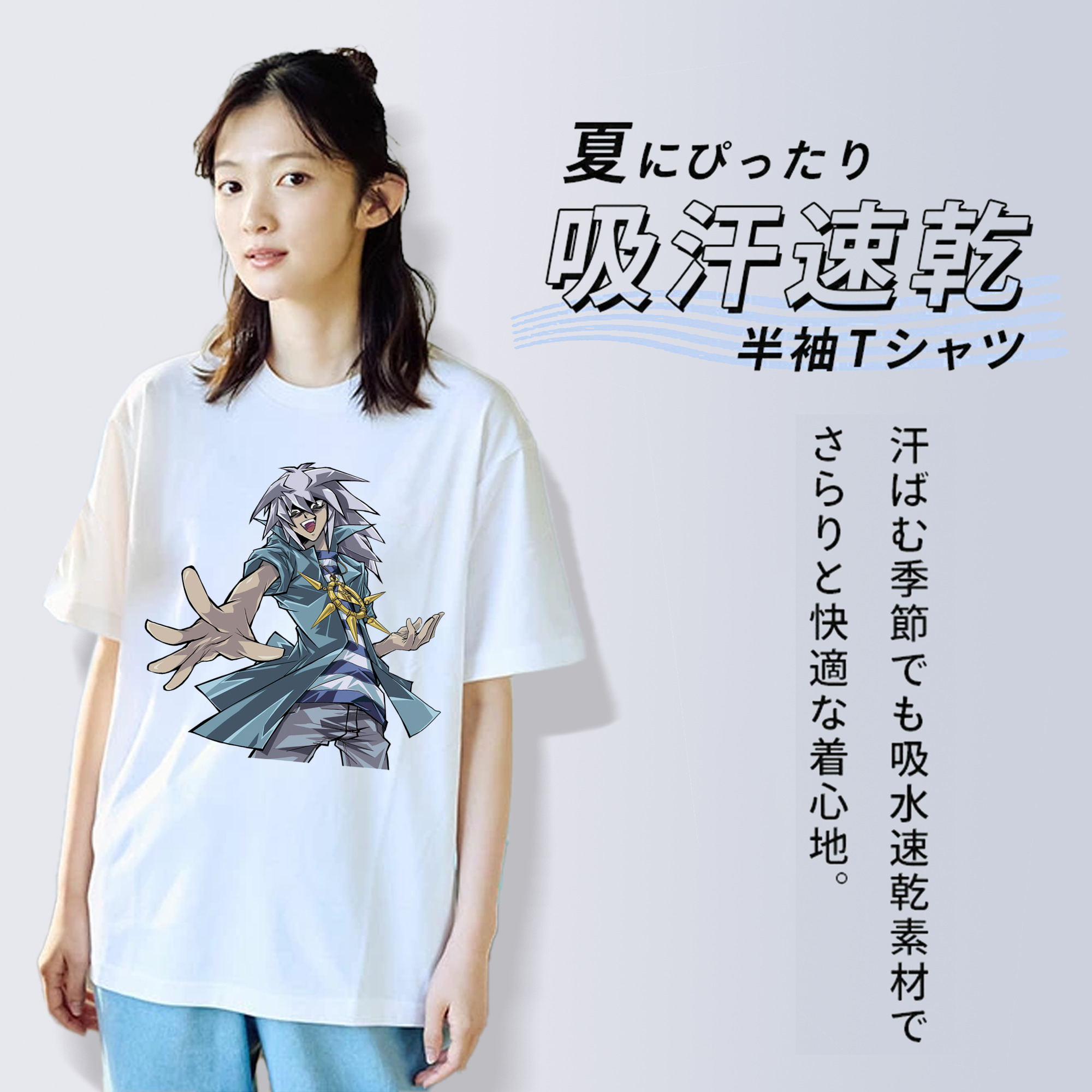 遊☆戯☆王 Yu-Gi-Oh! レディースカジュアルプリントTシャツ（綿100％）