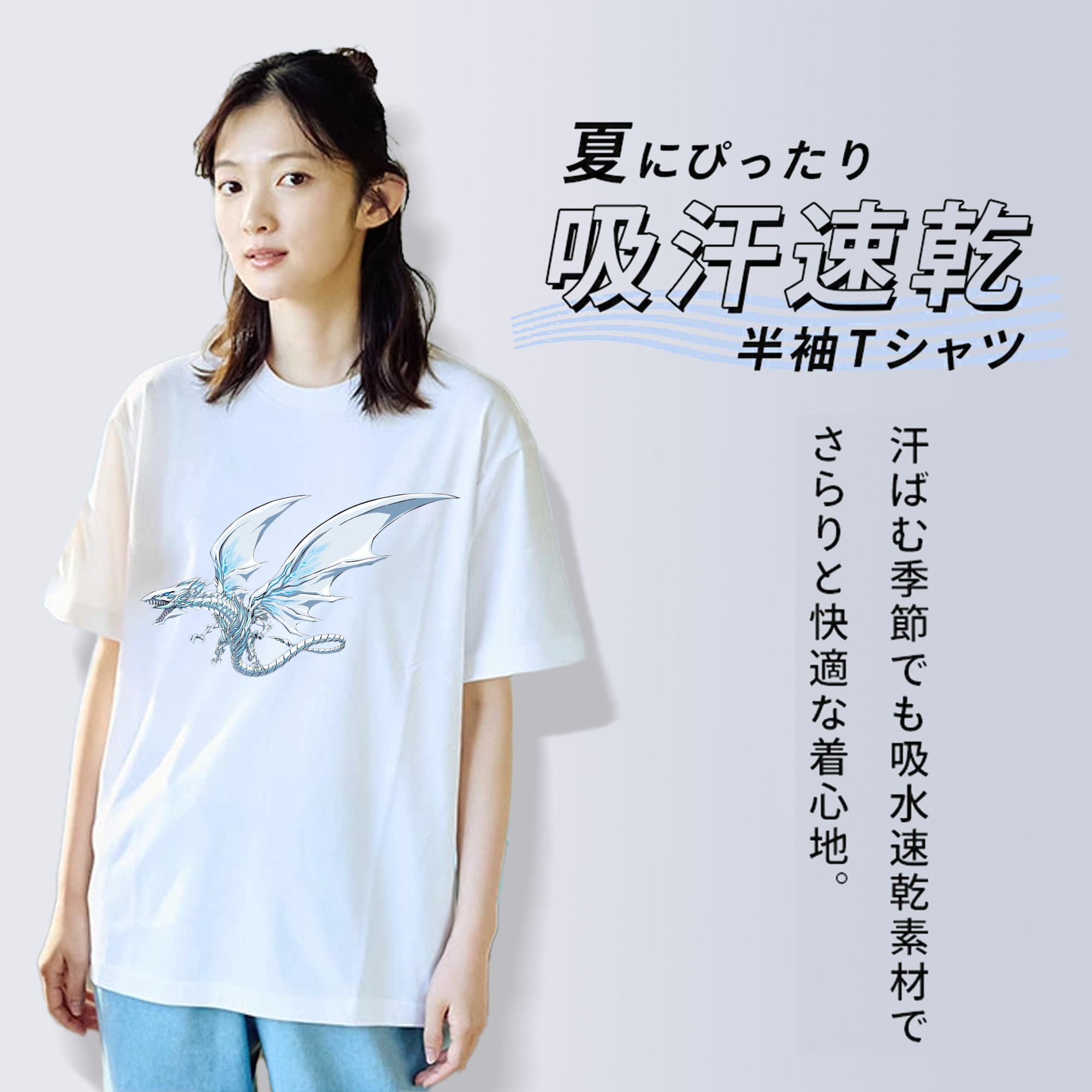 遊☆戯☆王 Yu-Gi-Oh! レディースカジュアルプリントTシャツ（綿100％）