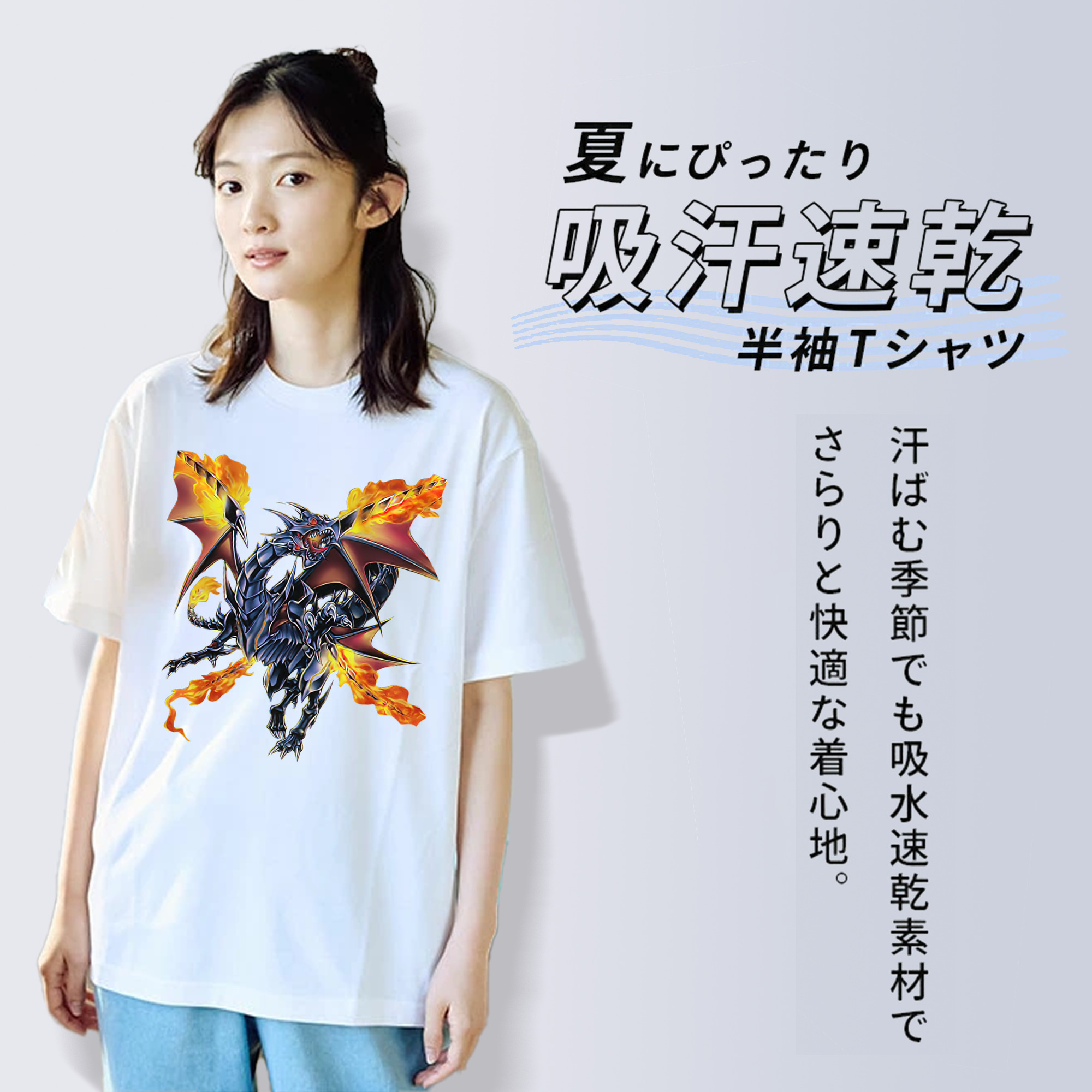 遊☆戯☆王 Yu-Gi-Oh! レディースカジュアルプリントTシャツ（綿100％）
