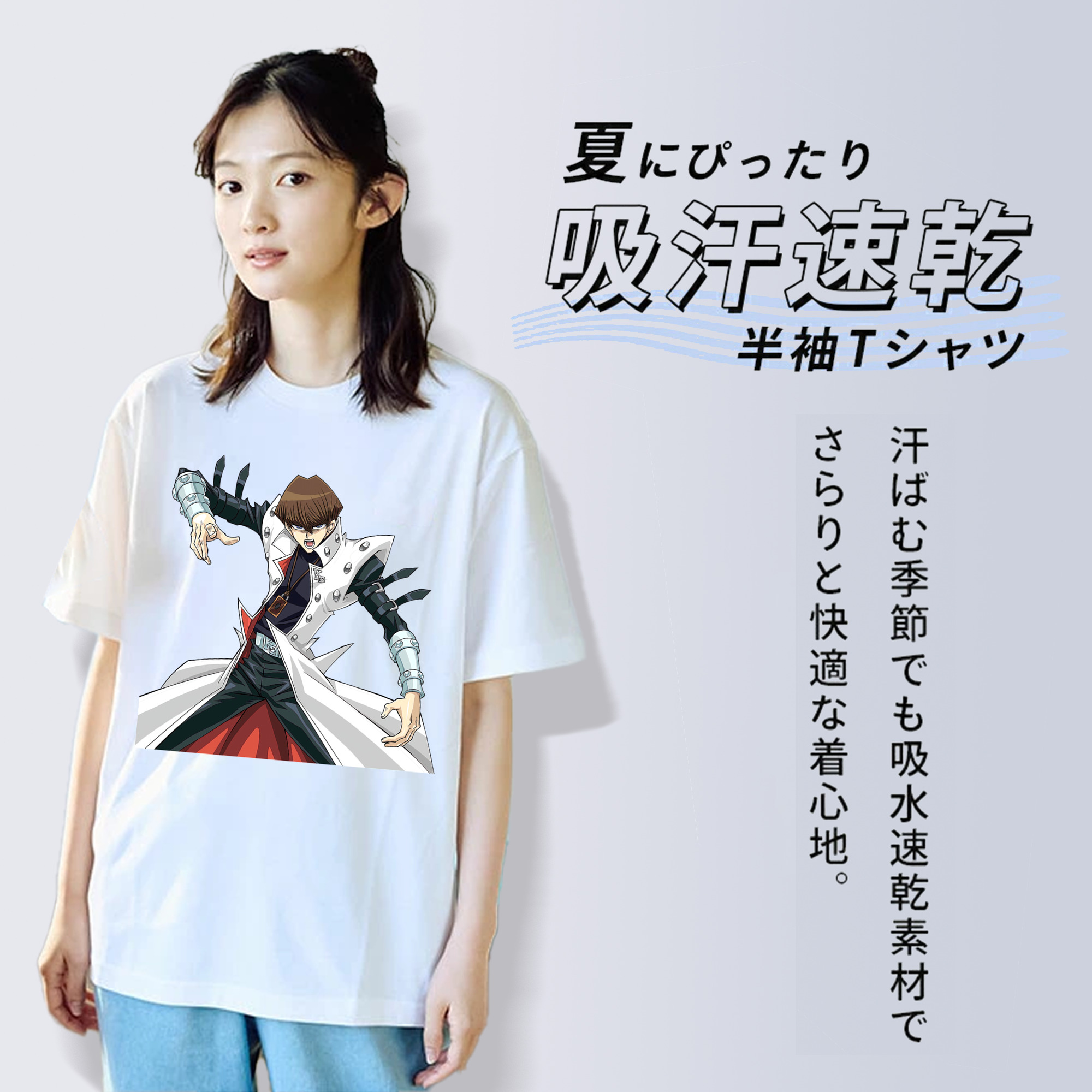 遊☆戯☆王 Yu-Gi-Oh! レディースカジュアルプリントTシャツ（綿100％）