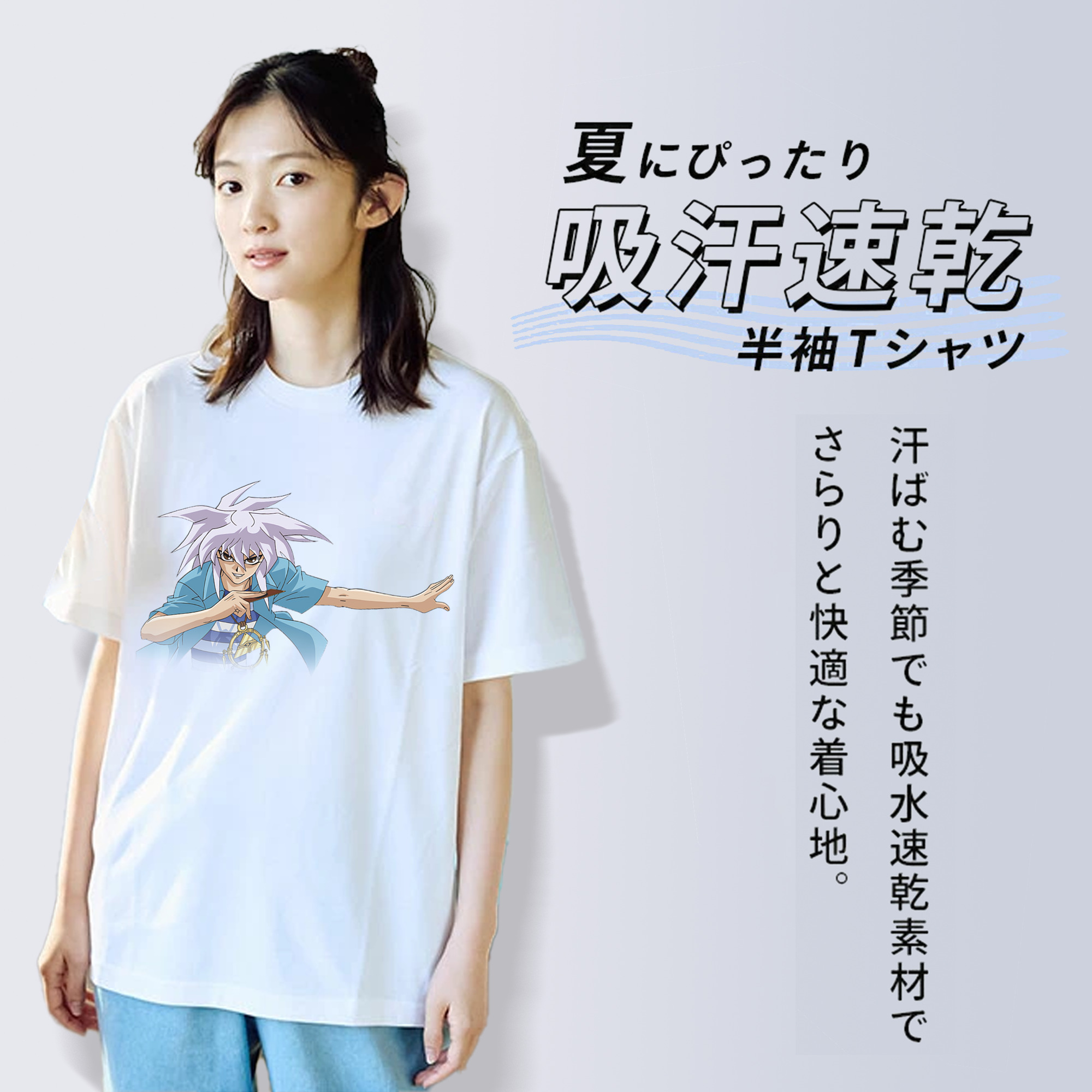 遊☆戯☆王 Yu-Gi-Oh! レディースカジュアルプリントTシャツ（綿100％）