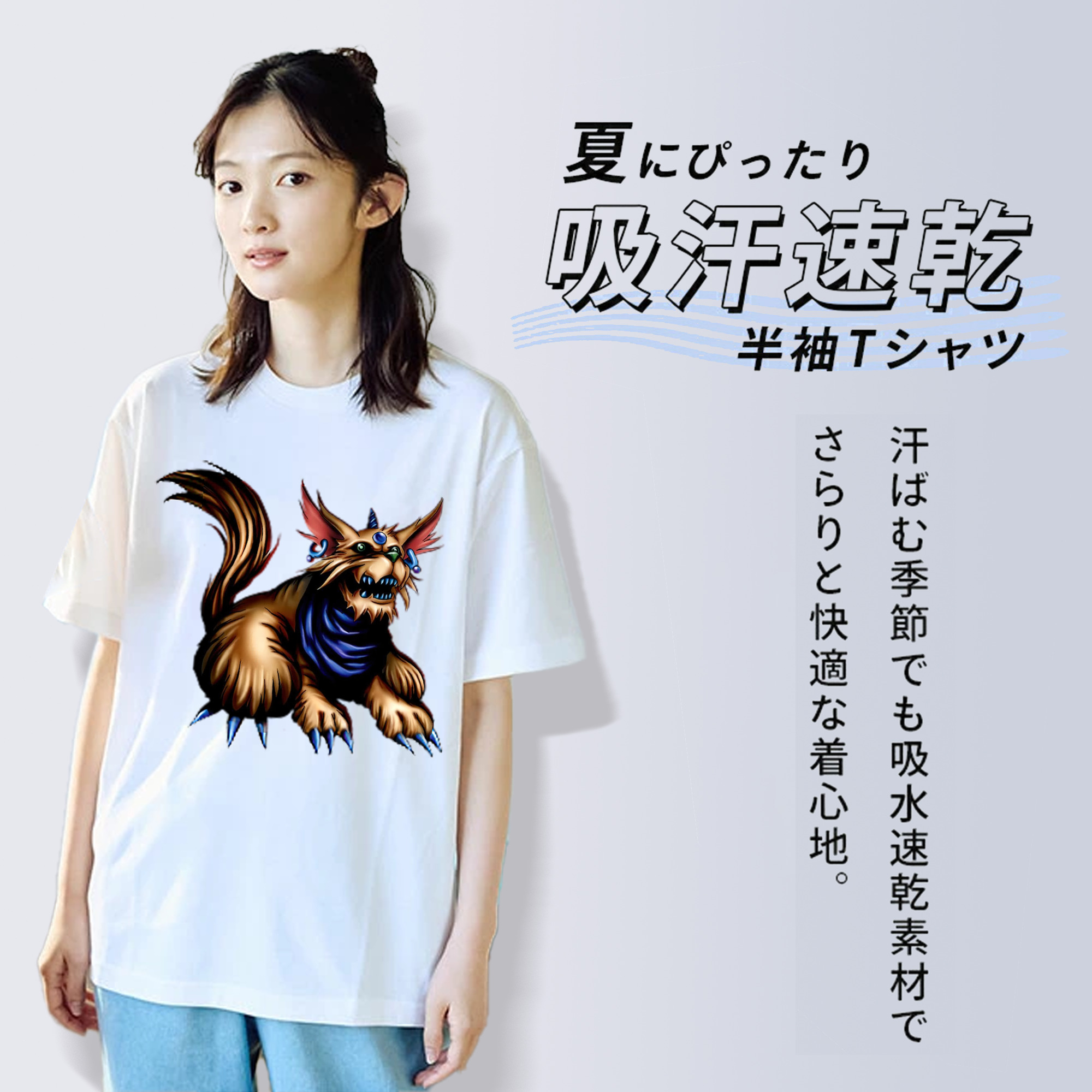 遊☆戯☆王 Yu-Gi-Oh! レディースカジュアルプリントTシャツ（綿100％）
