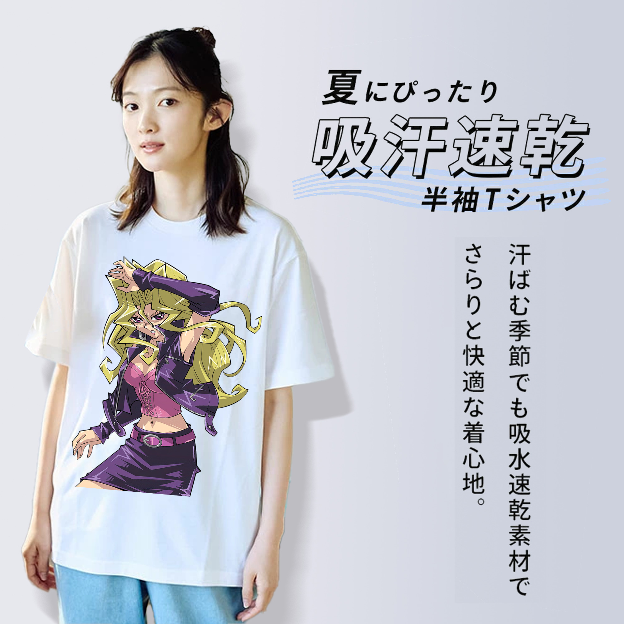 遊☆戯☆王 Yu-Gi-Oh! レディースカジュアルプリントTシャツ（綿100％）