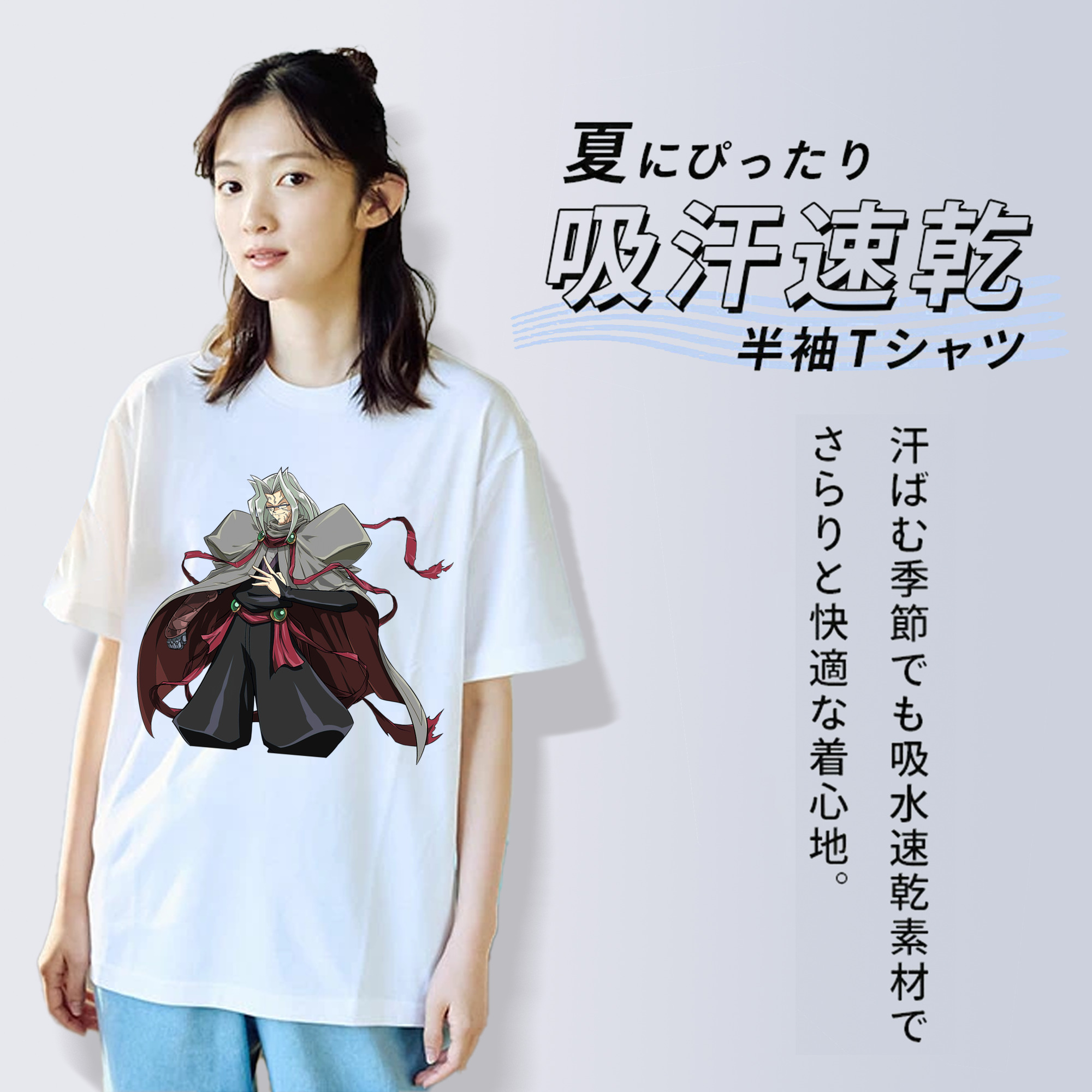 遊☆戯☆王 Yu-Gi-Oh! レディースカジュアルプリントTシャツ（綿100％）