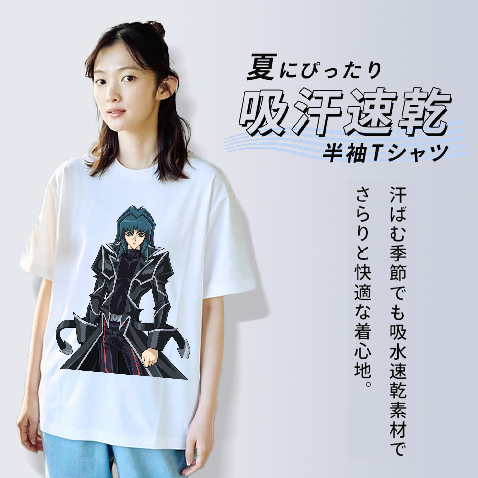 遊☆戯☆王 Yu-Gi-Oh! レディースカジュアルプリントTシャツ（綿100％）
