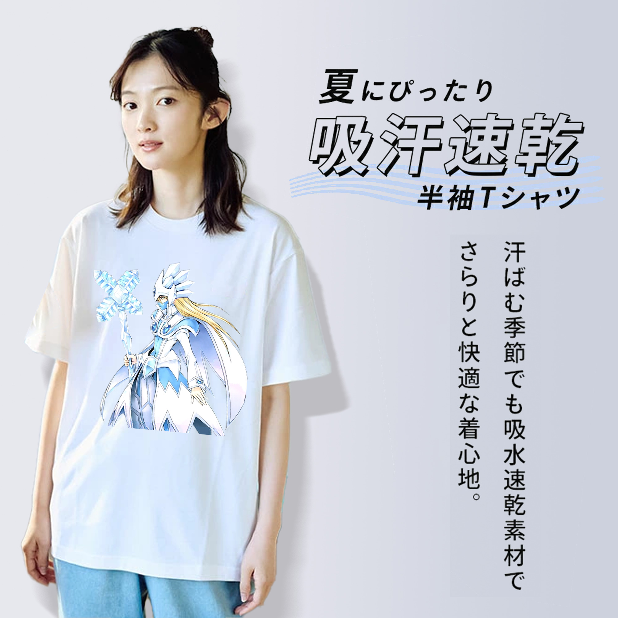 遊☆戯☆王 Yu-Gi-Oh! レディースカジュアルプリントTシャツ（綿100％）