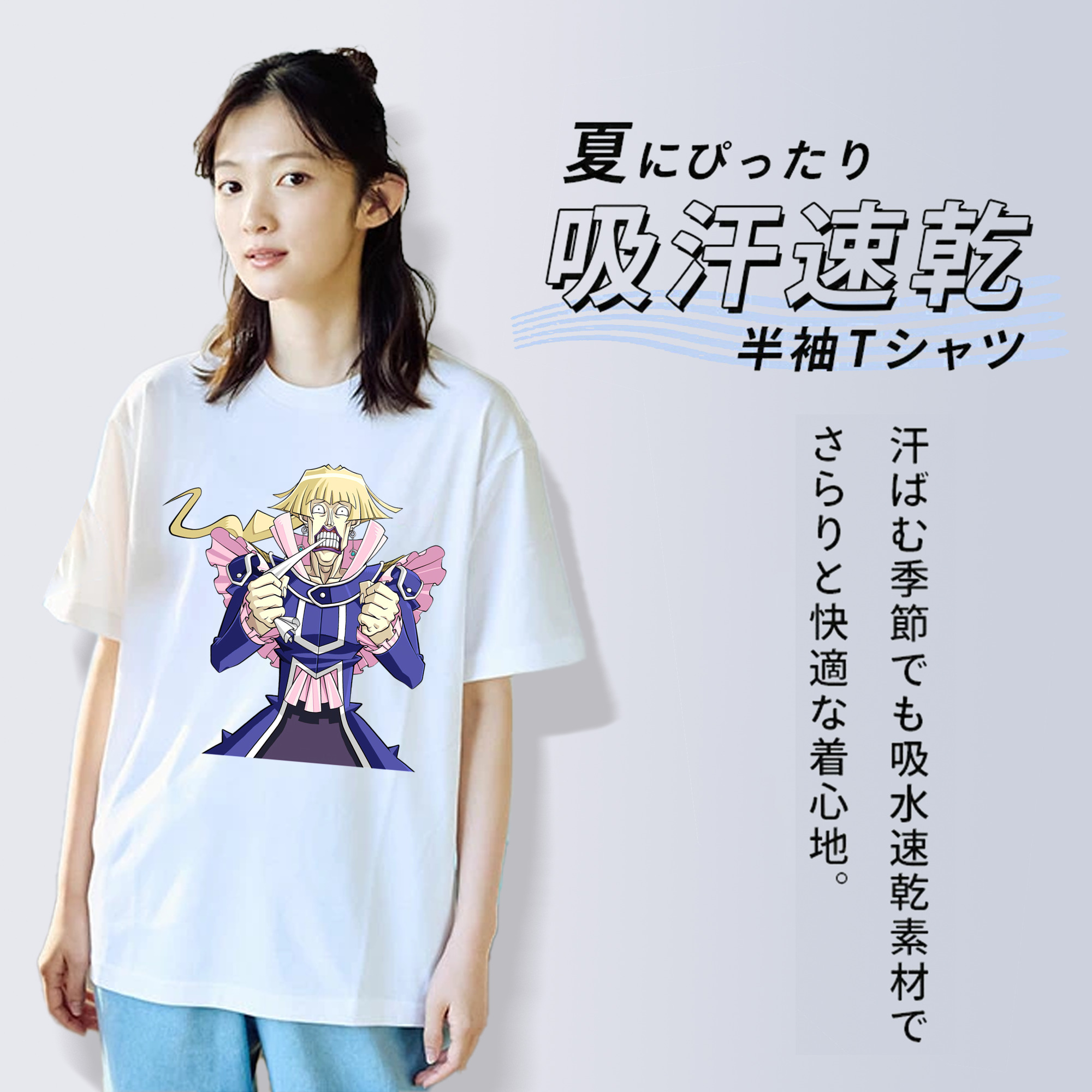 遊☆戯☆王 Yu-Gi-Oh! レディースカジュアルプリントTシャツ（綿100％）