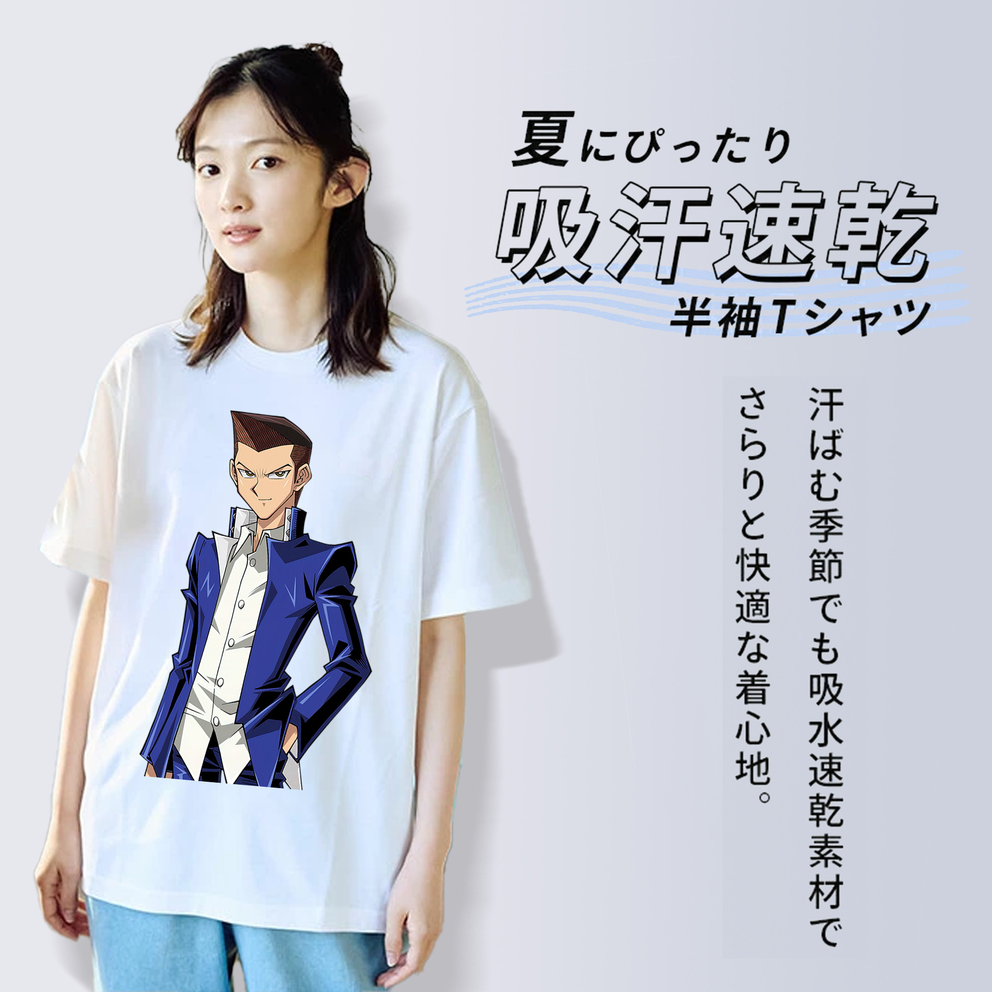 遊☆戯☆王 Yu-Gi-Oh! レディースカジュアルプリントTシャツ（綿100％）