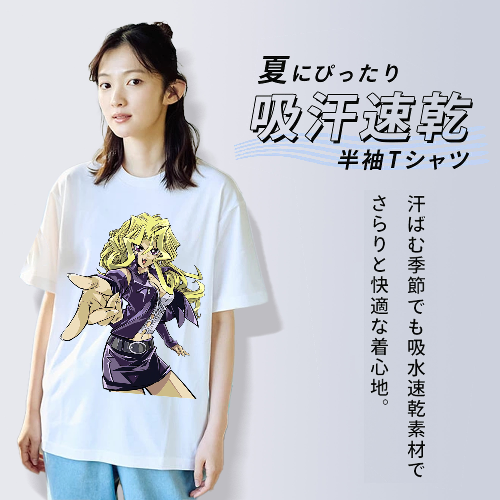 遊☆戯☆王 Yu-Gi-Oh! レディースカジュアルプリントTシャツ（綿100％）