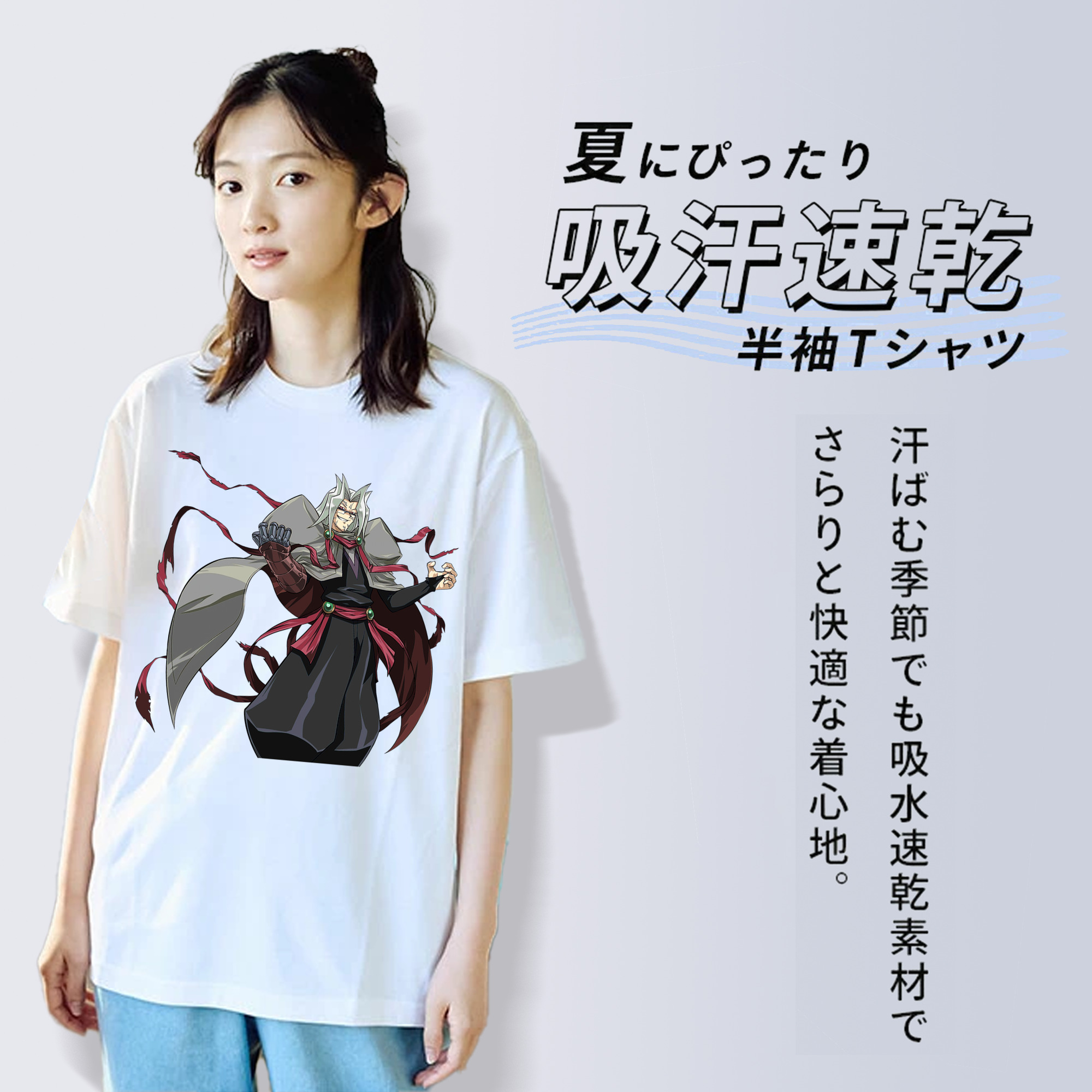 遊☆戯☆王 Yu-Gi-Oh! レディースカジュアルプリントTシャツ（綿100％）