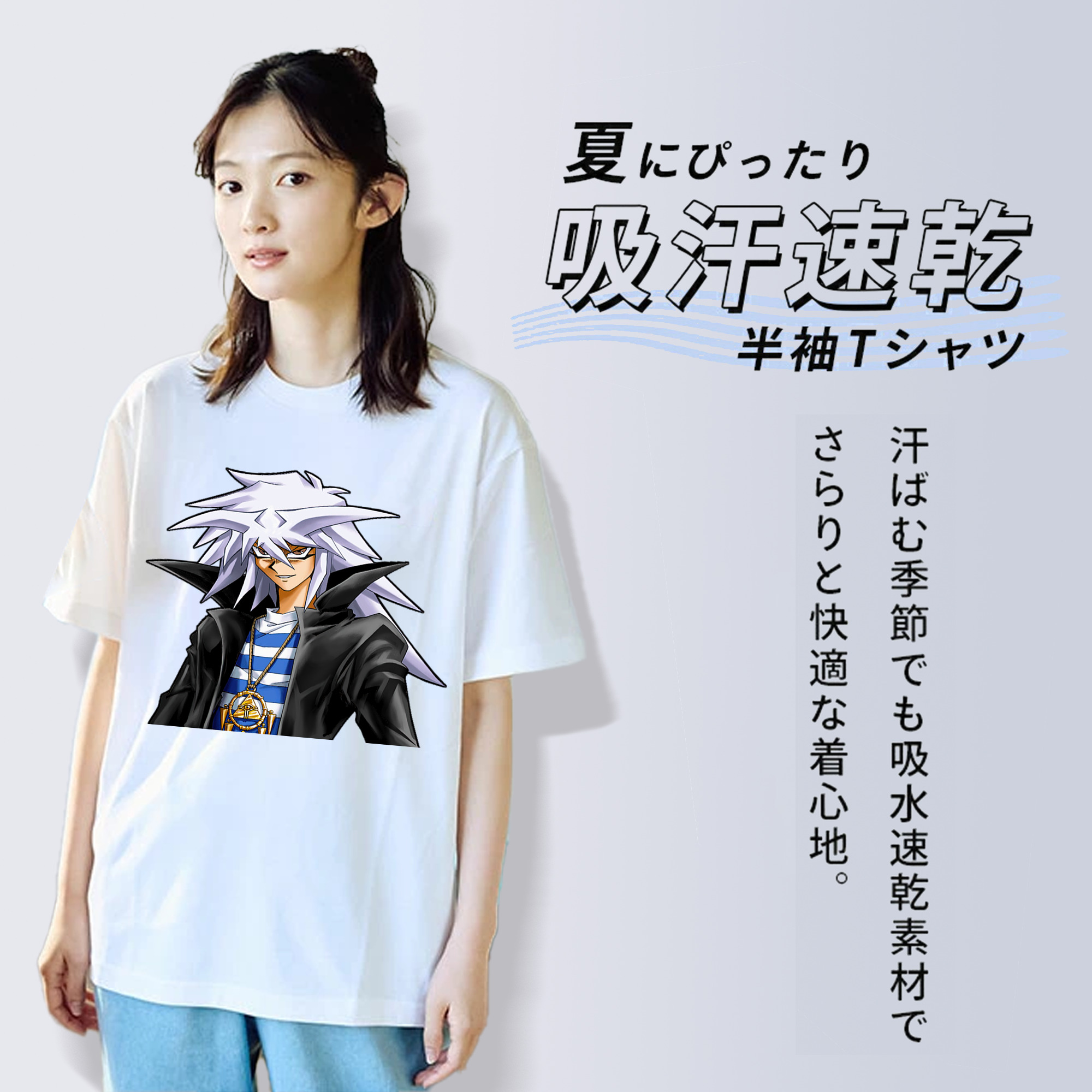 遊☆戯☆王 Yu-Gi-Oh! レディースカジュアルプリントTシャツ（綿100％）