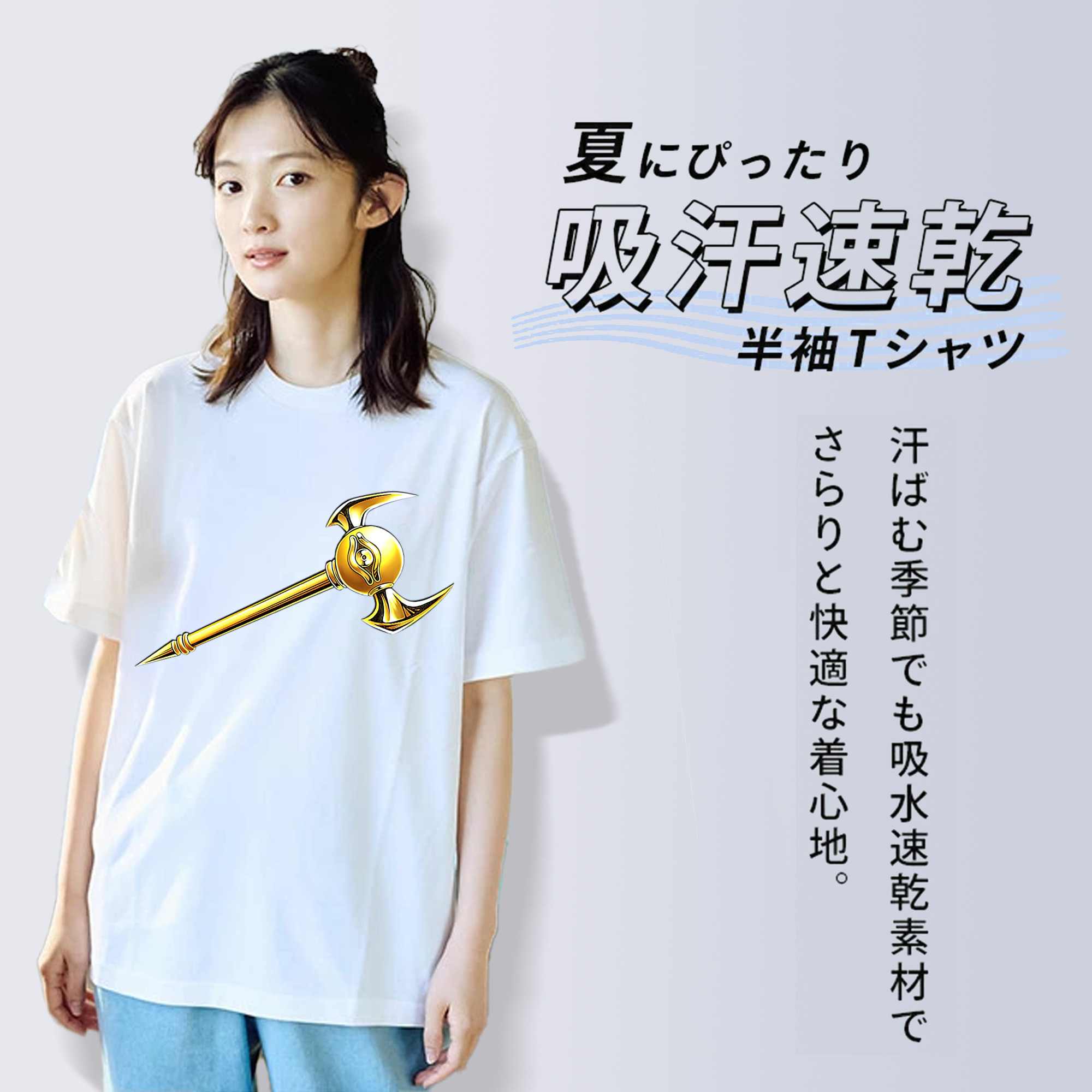 遊☆戯☆王 Yu-Gi-Oh! レディースカジュアルプリントTシャツ（綿100％）