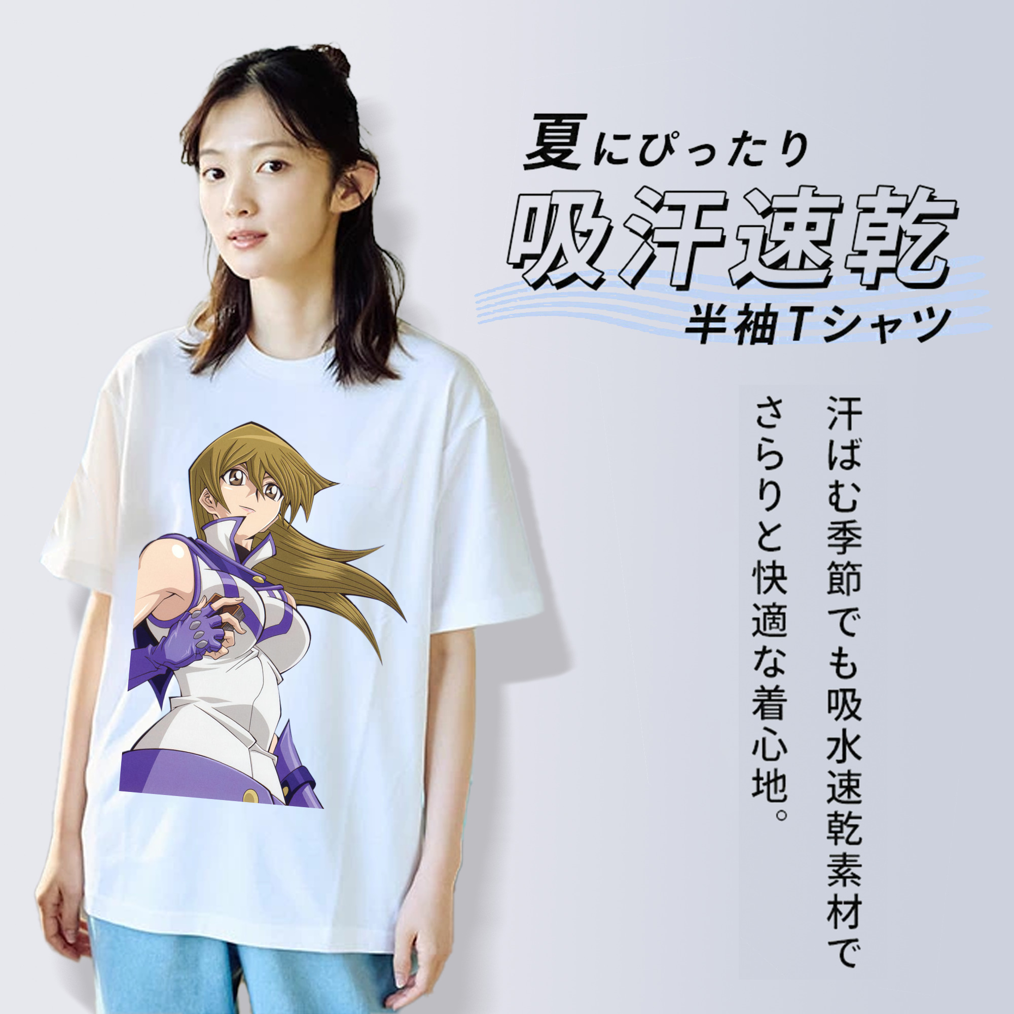 遊☆戯☆王 Yu-Gi-Oh! レディースカジュアルプリントTシャツ（綿100％）