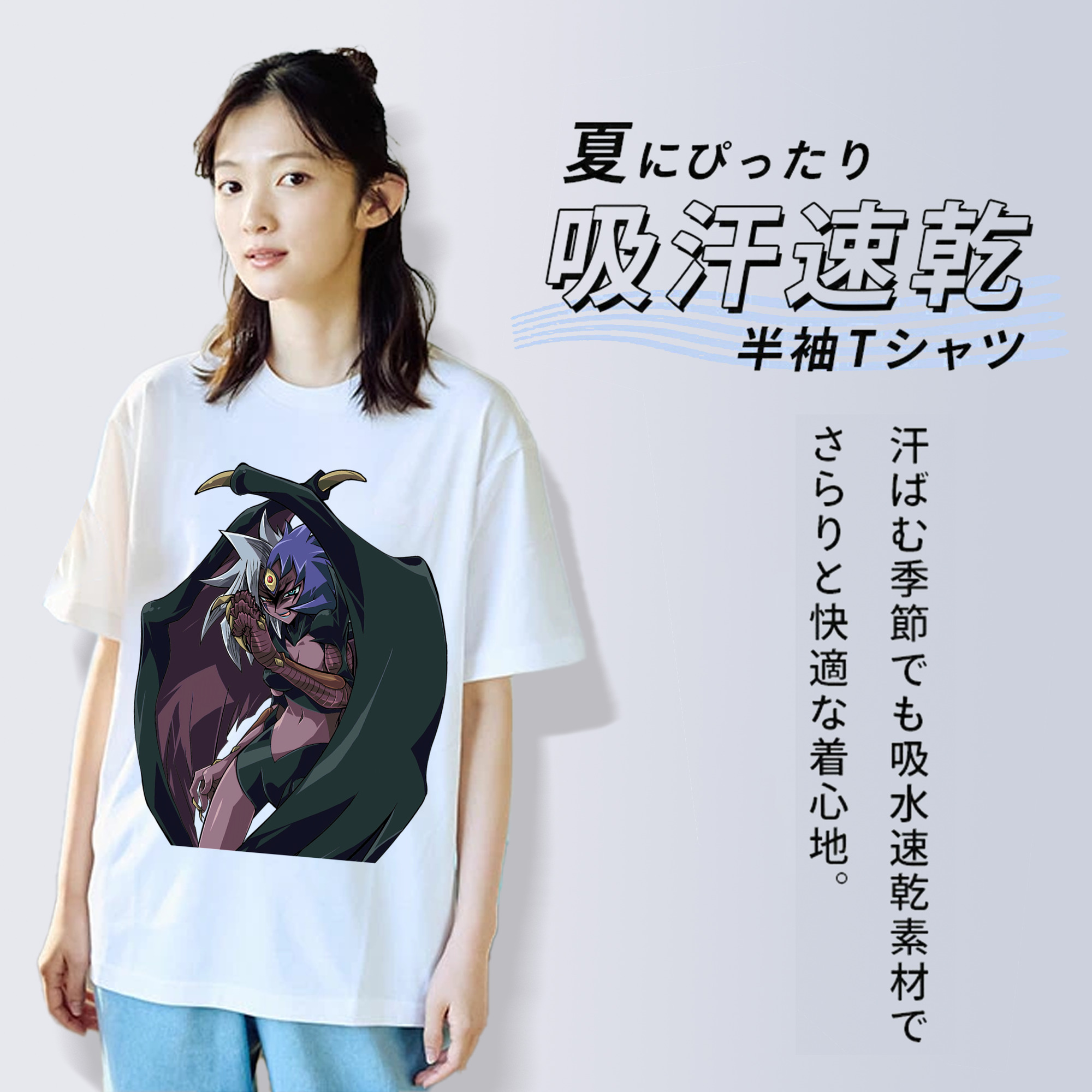 遊☆戯☆王 Yu-Gi-Oh! レディースカジュアルプリントTシャツ（綿100％）
