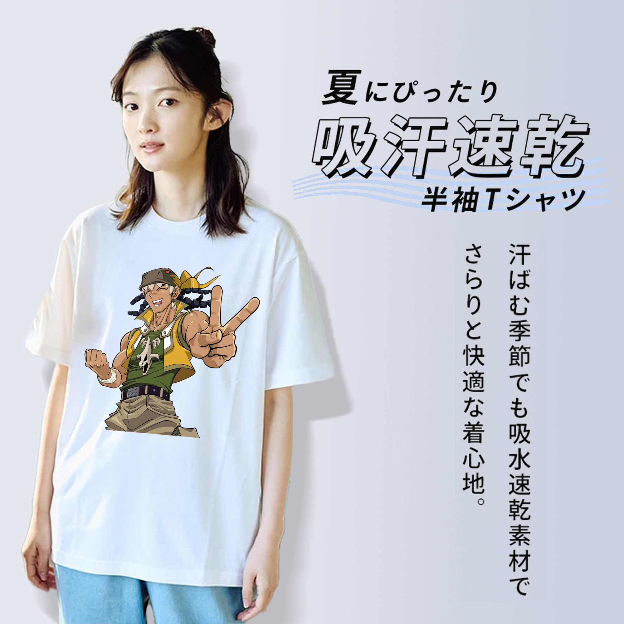 遊☆戯☆王 Yu-Gi-Oh! レディースカジュアルプリントTシャツ（綿100％）