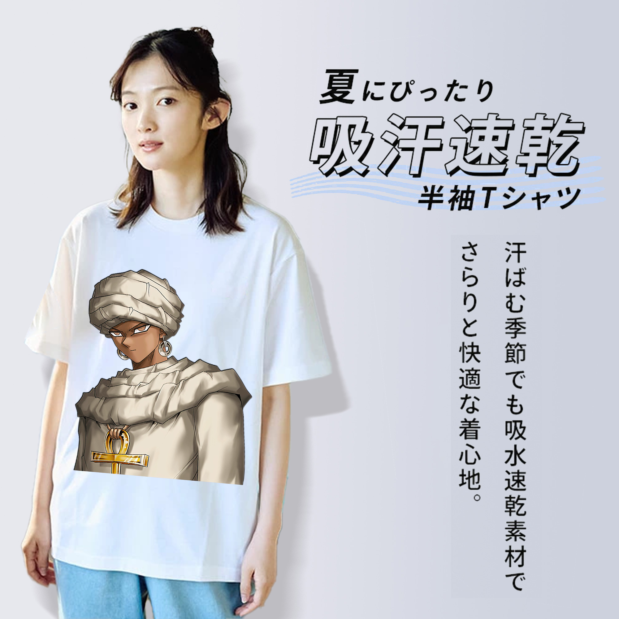 遊☆戯☆王 Yu-Gi-Oh! レディースカジュアルプリントTシャツ（綿100％）