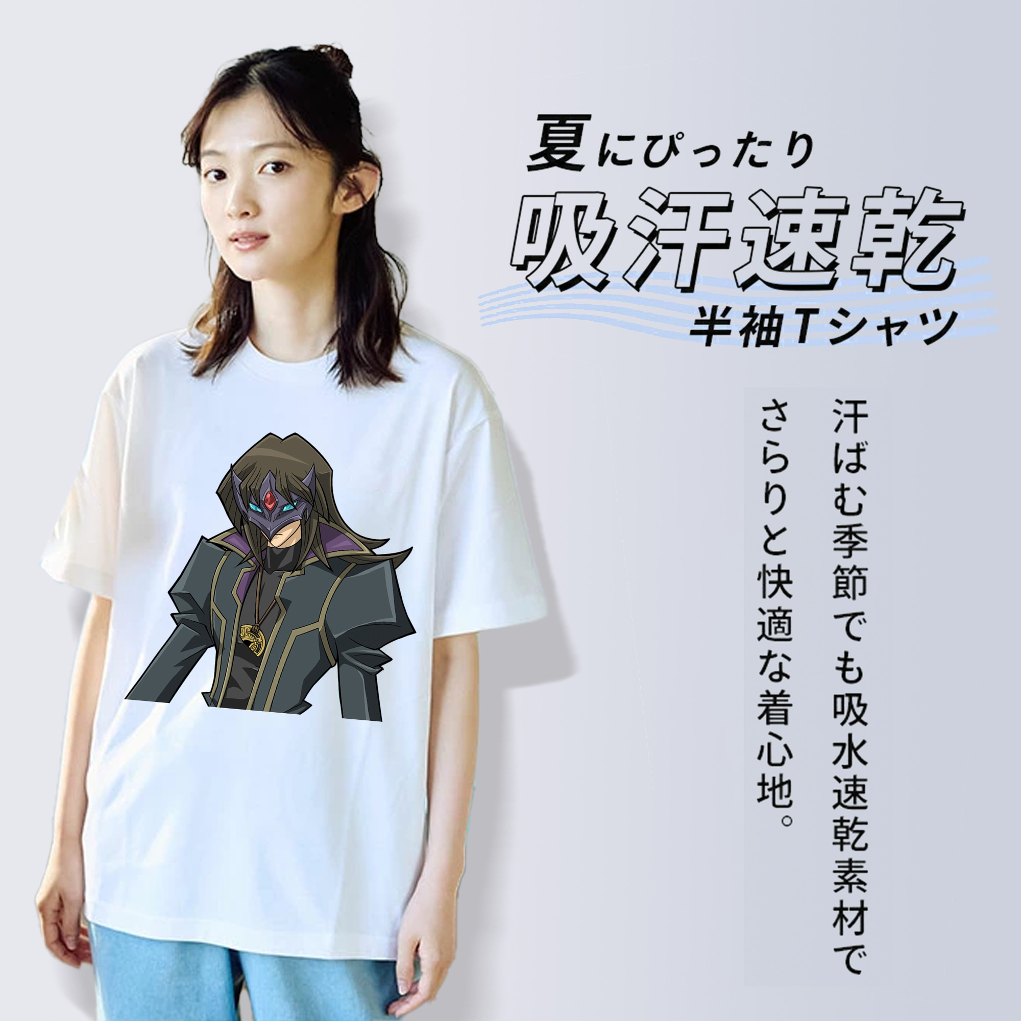 遊☆戯☆王 Yu-Gi-Oh! レディースカジュアルプリントTシャツ（綿100％）