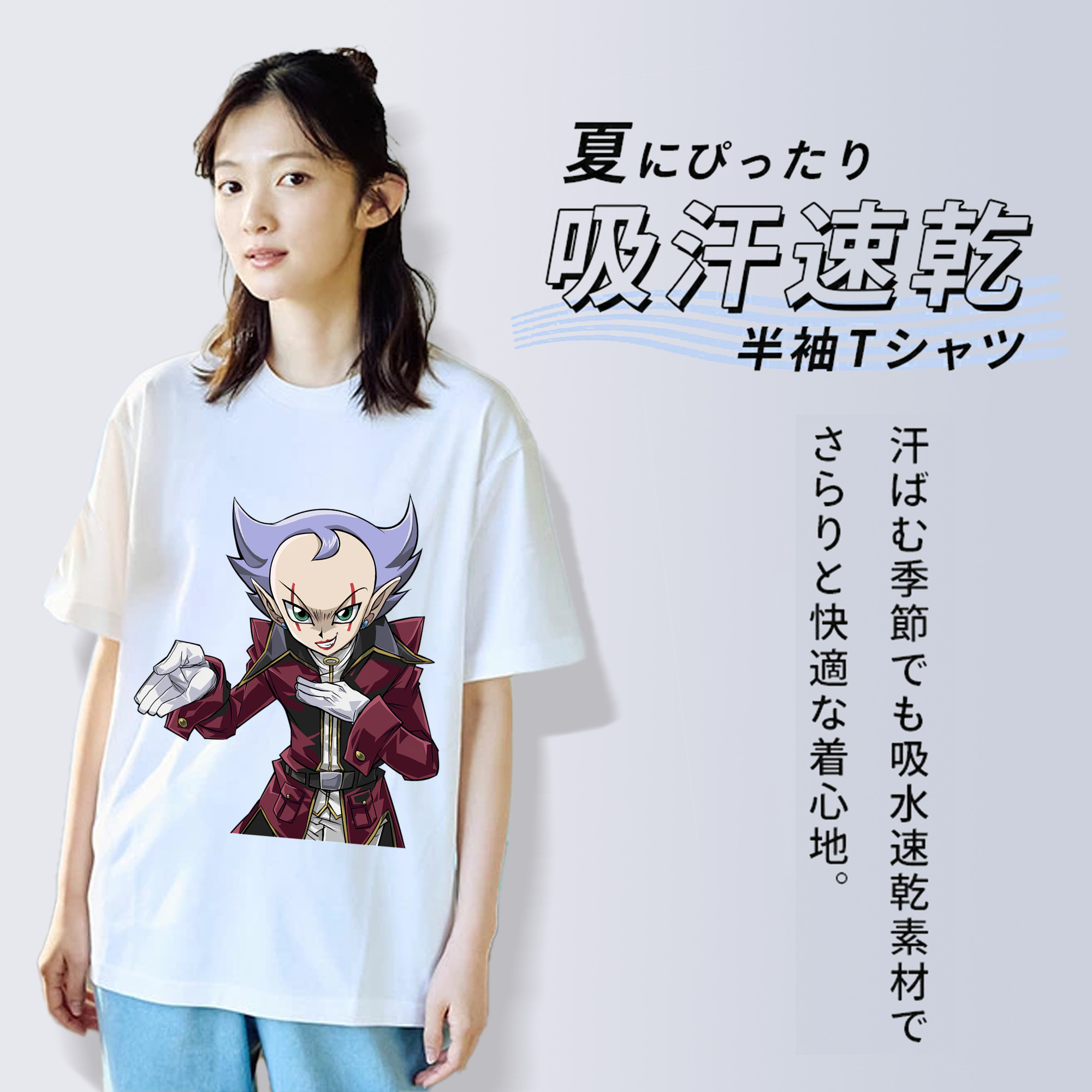 遊☆戯☆王 Yu-Gi-Oh! レディースカジュアルプリントTシャツ（綿100％）