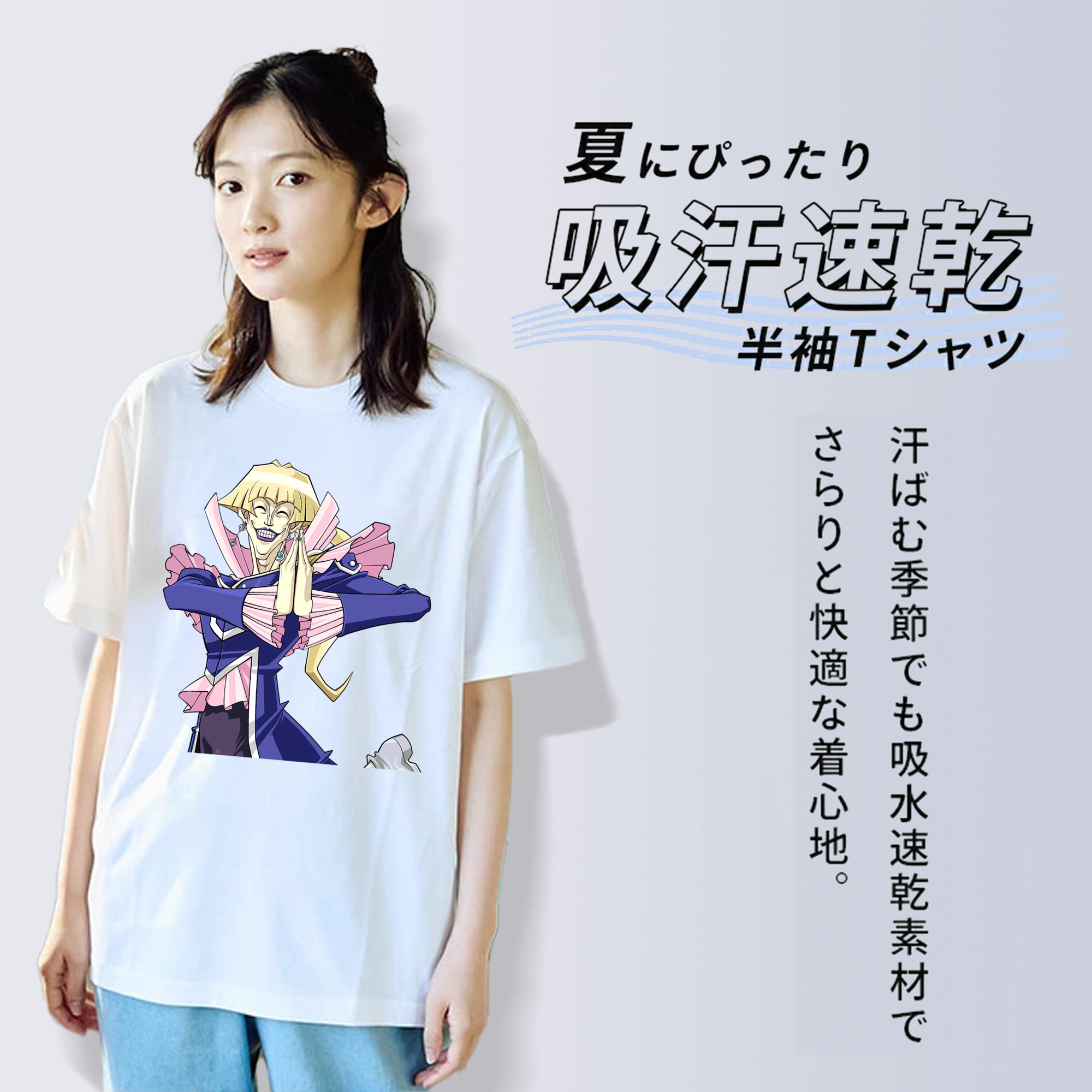 遊☆戯☆王 Yu-Gi-Oh! レディースカジュアルプリントTシャツ（綿100％）
