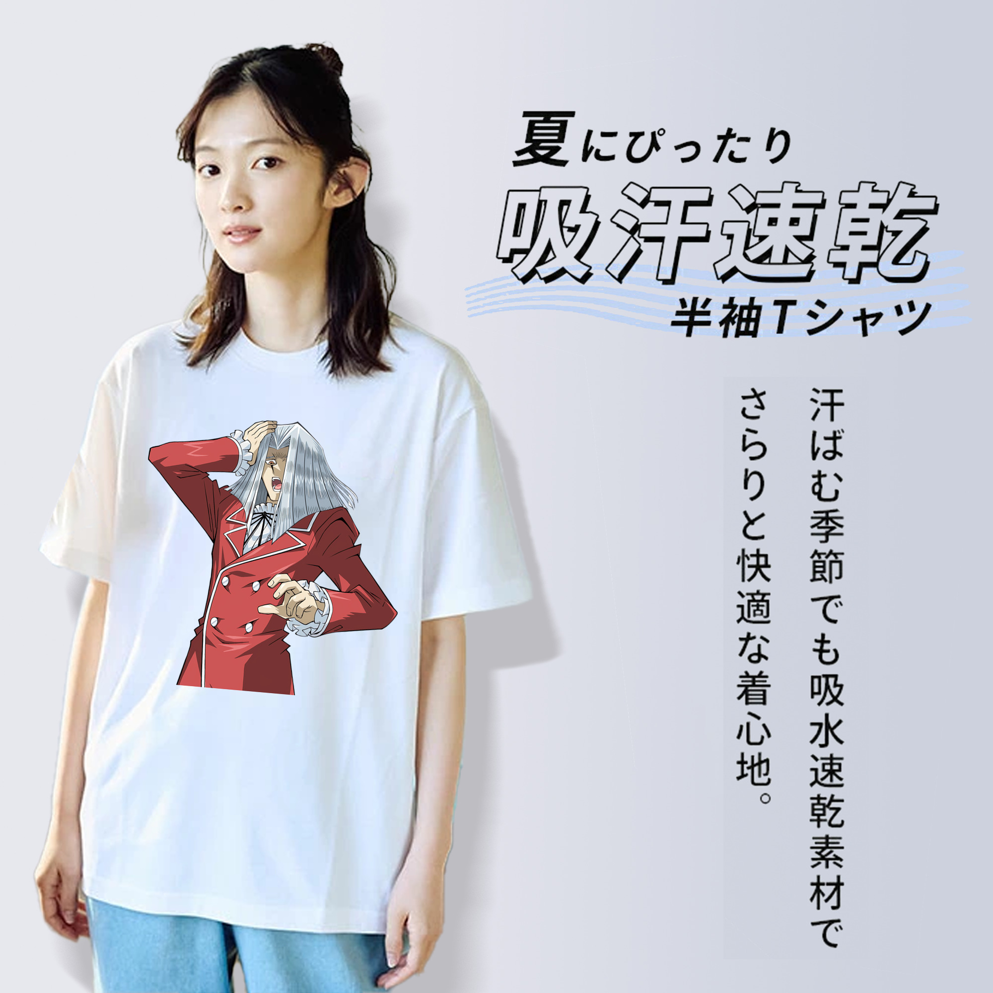 遊☆戯☆王 Yu-Gi-Oh! レディースカジュアルプリントTシャツ（綿100％）
